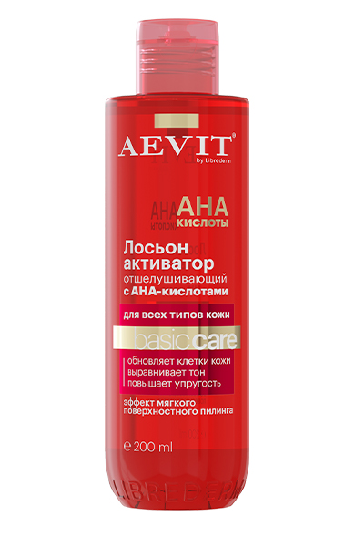 Exfoliating activator lotion with AHA acids 200ml