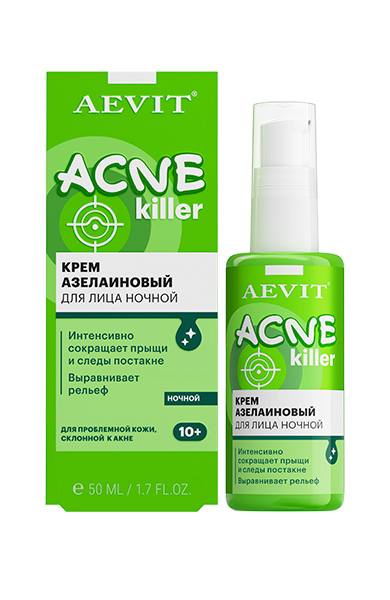 Libre derm AEVIT Killer Night Cream 50ml - alternateA view