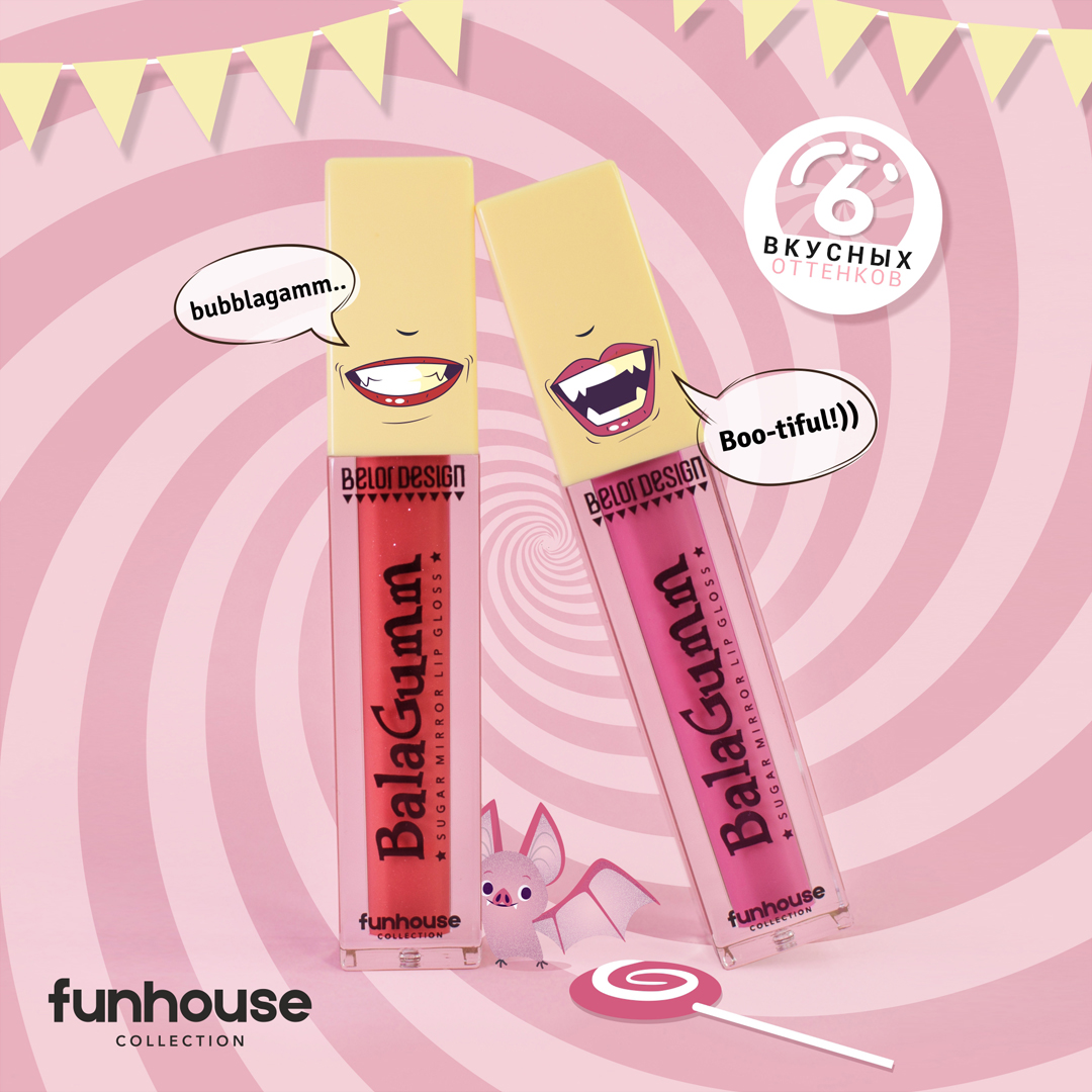 BALAGUMM lip Gloss (11 Bubble Bath) - image 4