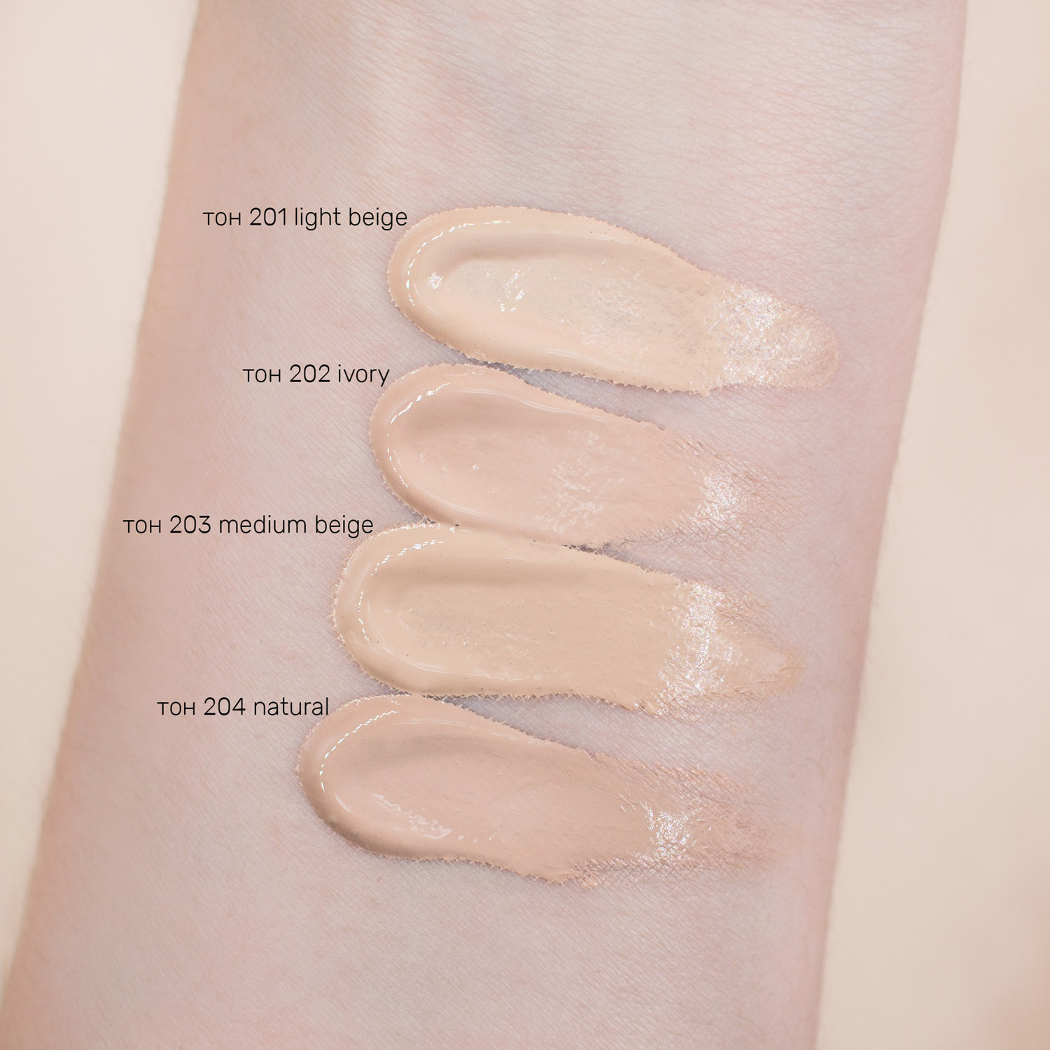 Nude Harmony Foundation - image 3