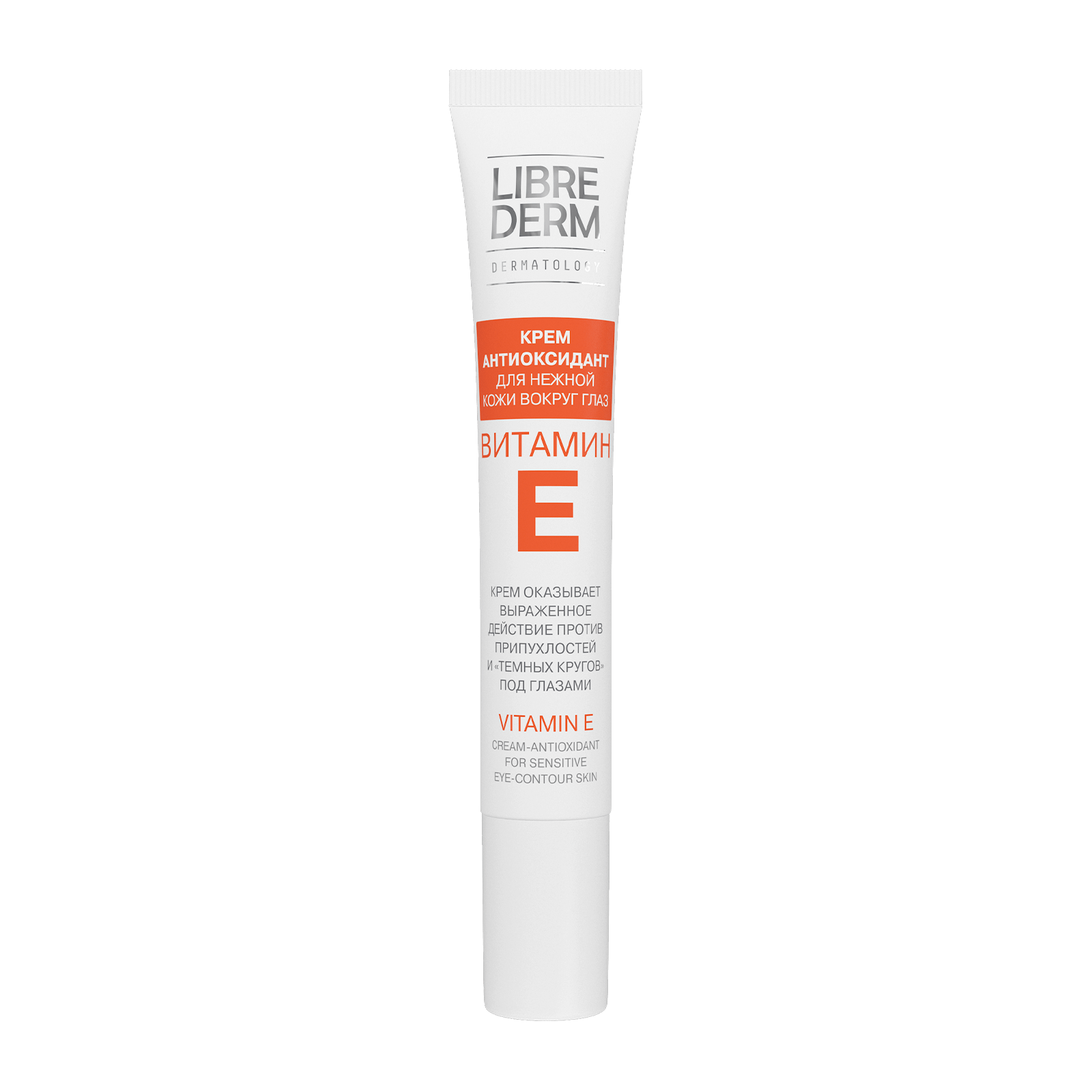 Antioxidant Cream for Delicate Skin around the Eyes 20 ml - image 3