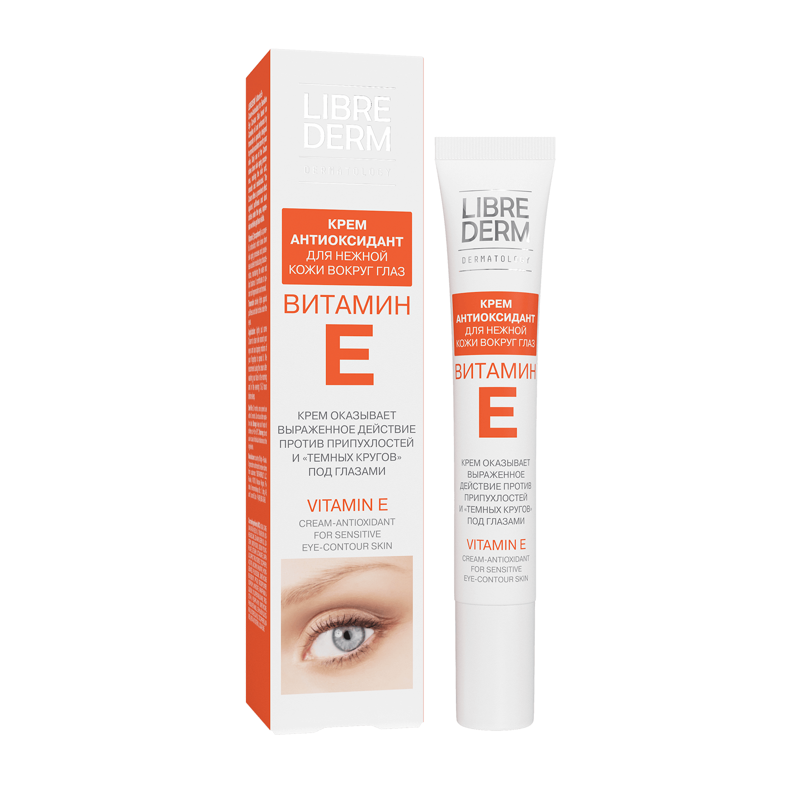 Antioxidant Cream for Delicate Skin around the Eyes 20 ml