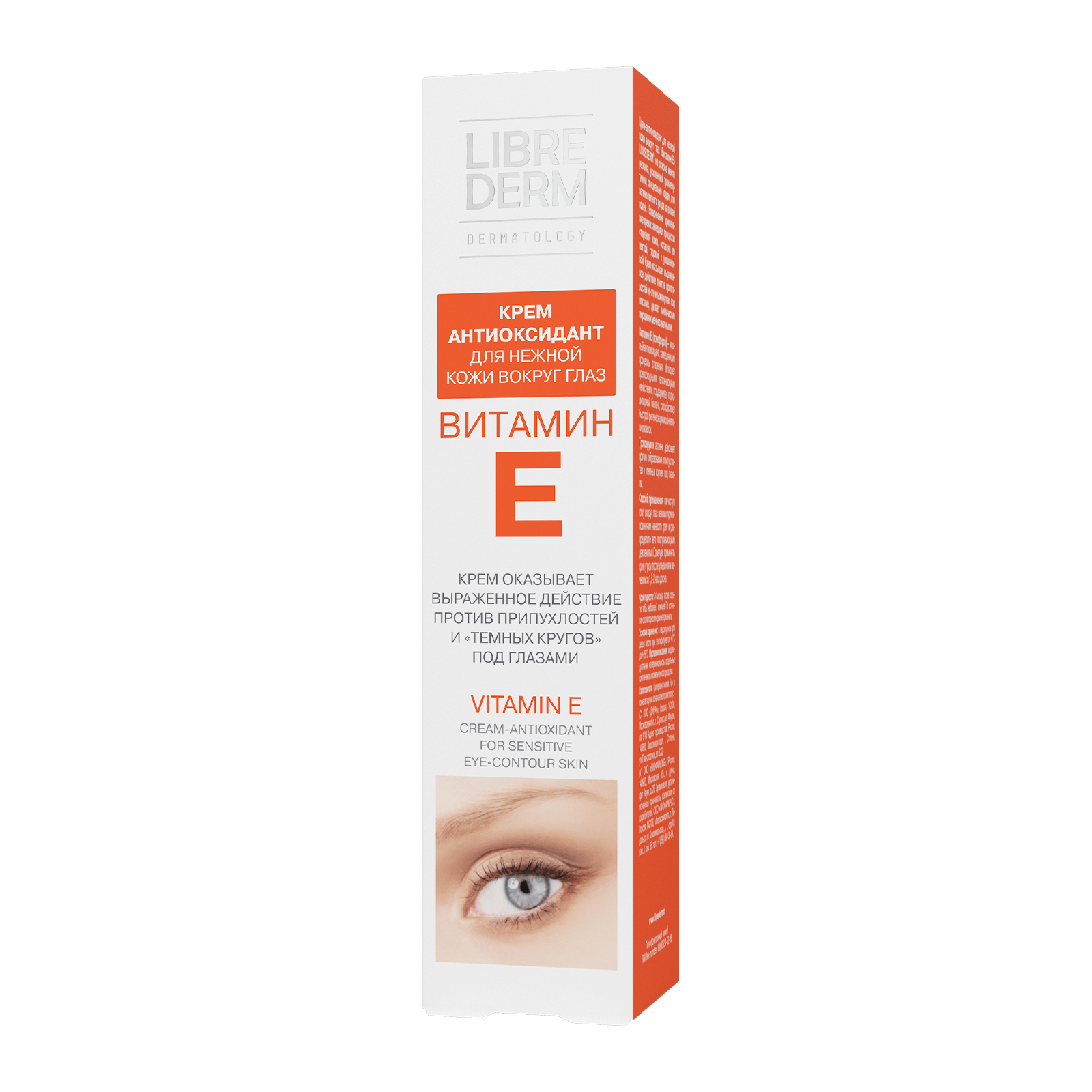 Antioxidant Cream for Delicate Skin around the Eyes 20 ml - alternateA view