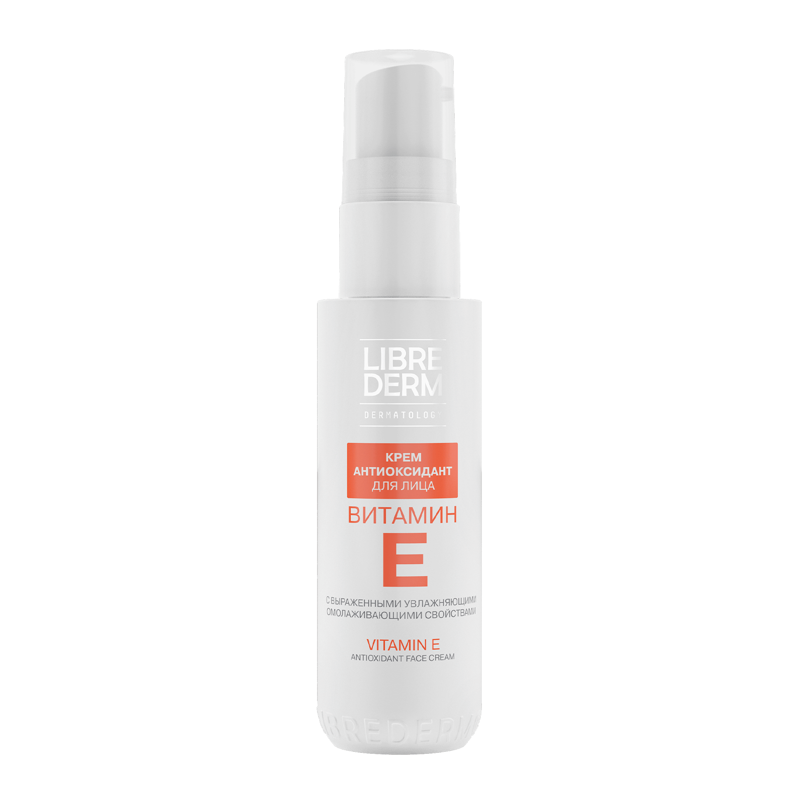 Antioxidant Face Cream 50 ml - image 3