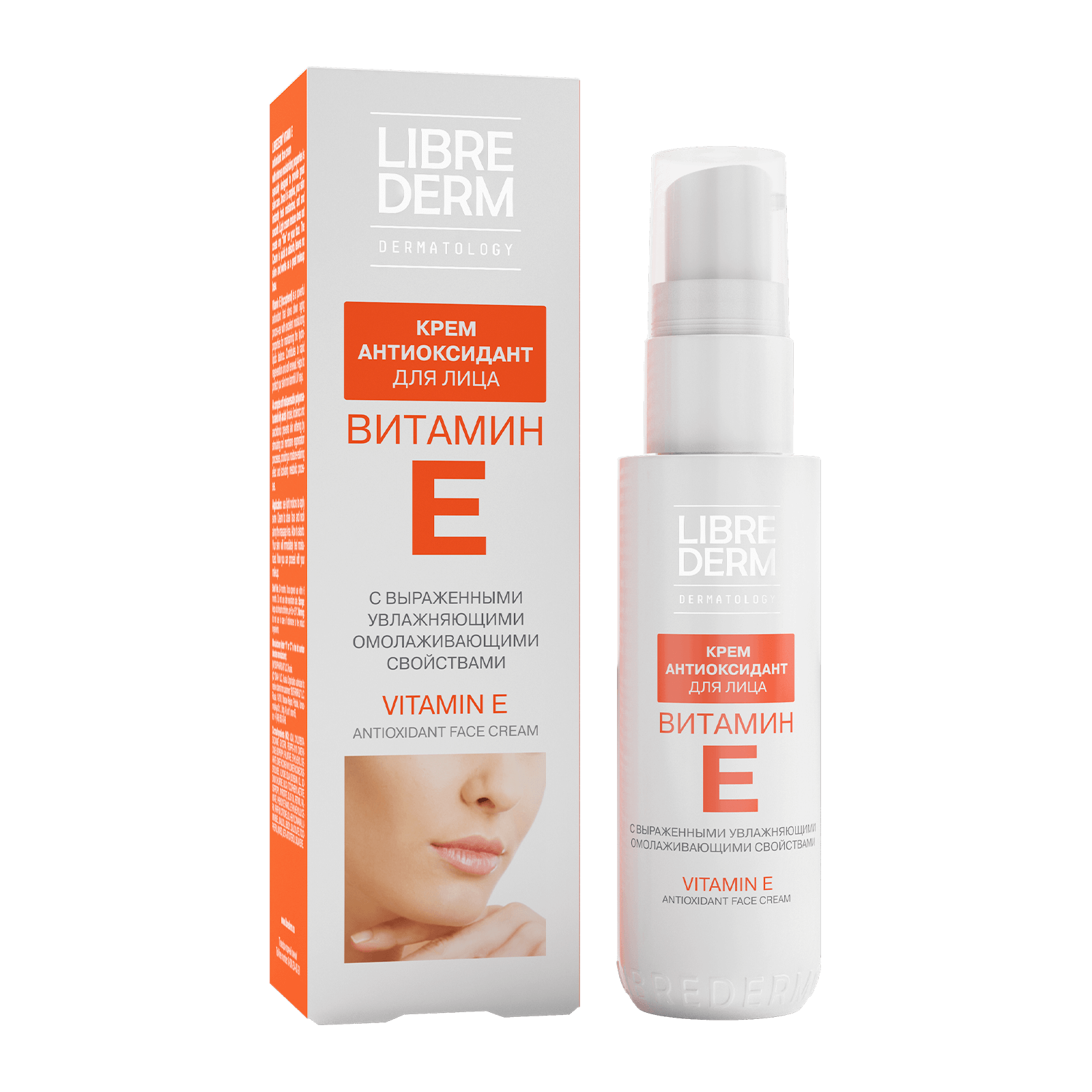 Antioxidant Face Cream 50 ml