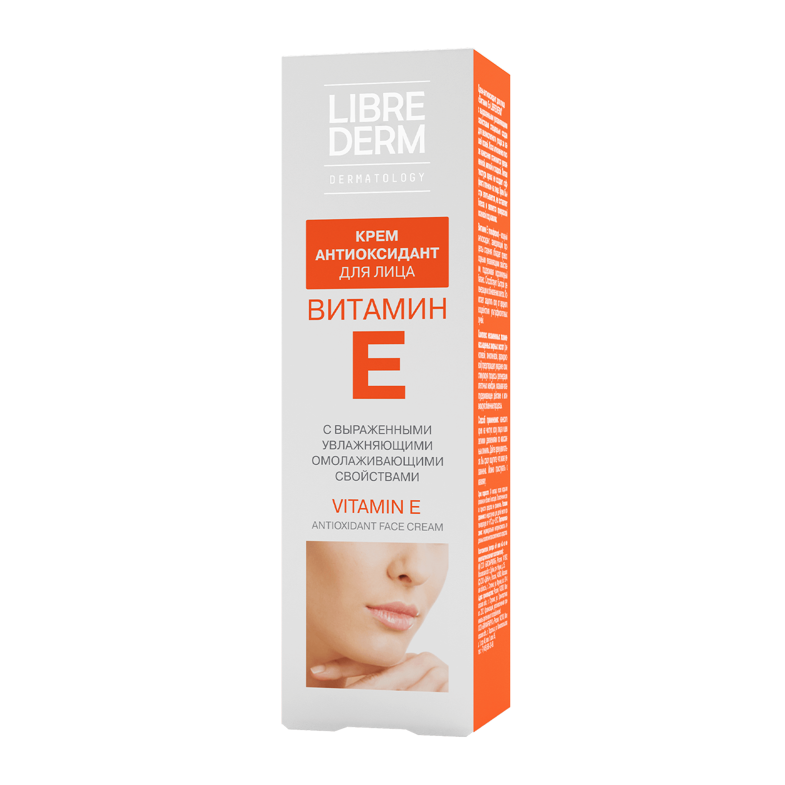 Antioxidant Face Cream 50 ml - alternateA view