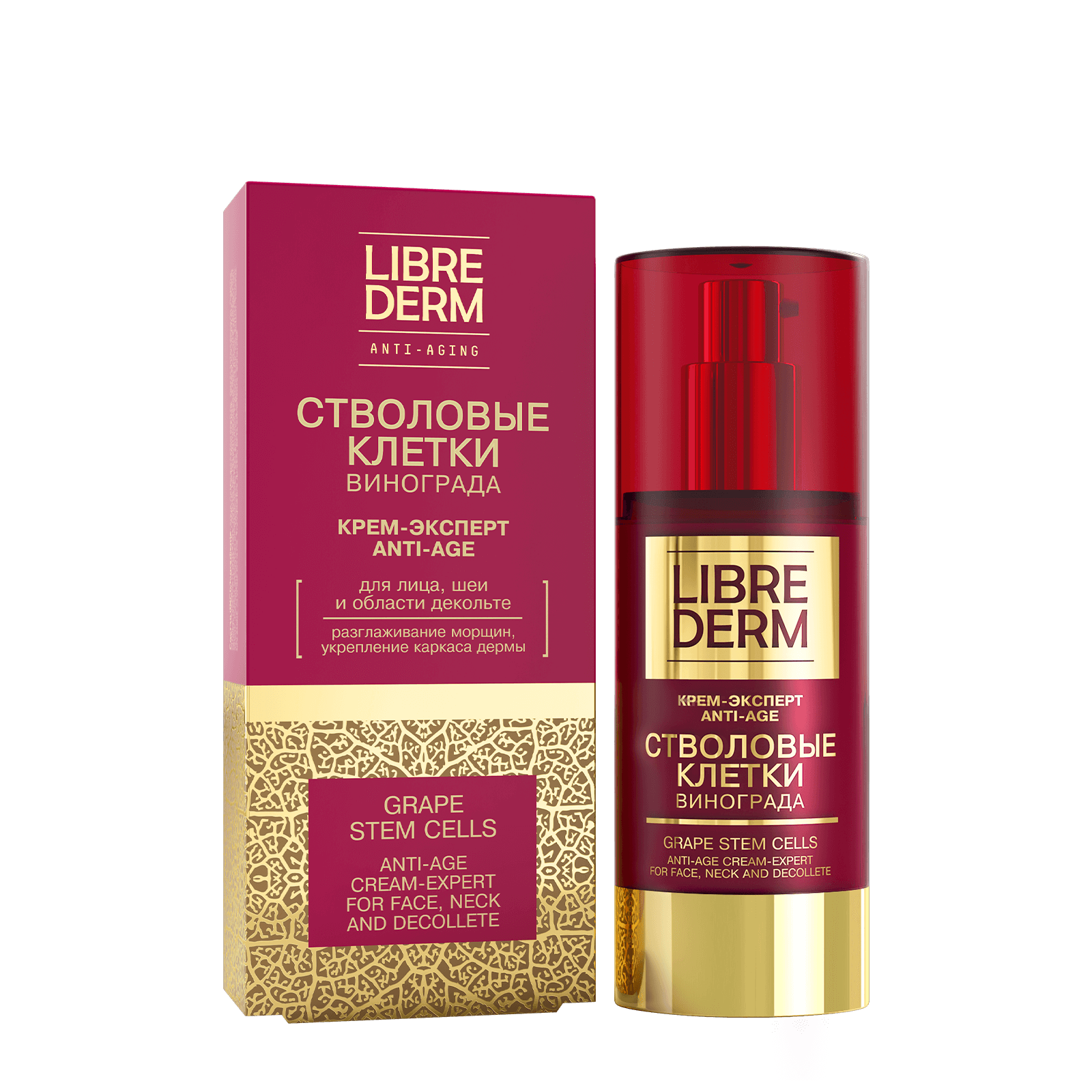 Anti-Age Cream-Expert with grape stem cells 50ml