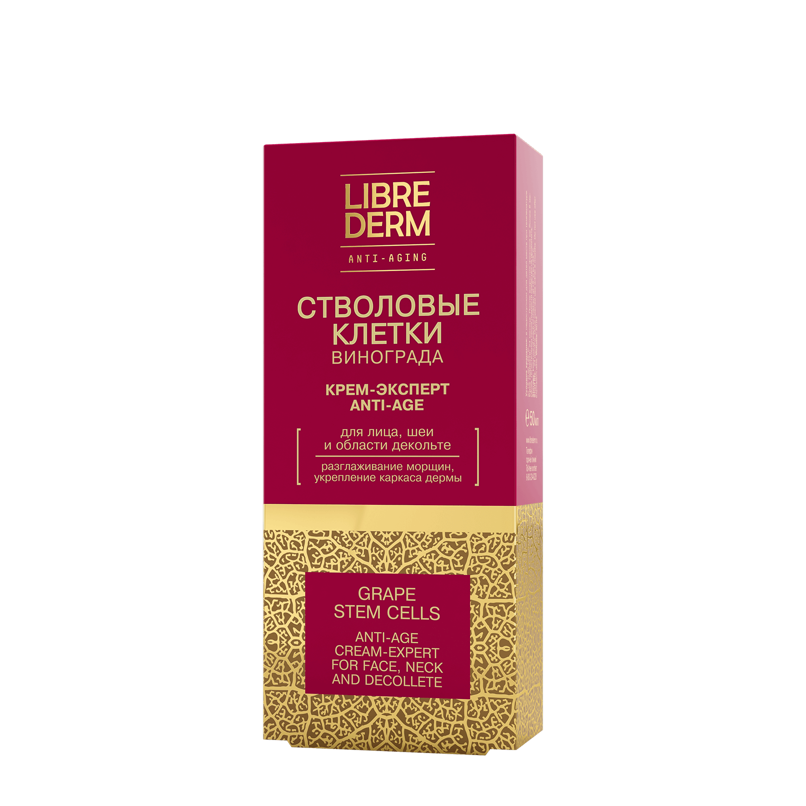 Anti-Age Cream-Expert with grape stem cells 50ml - image 2