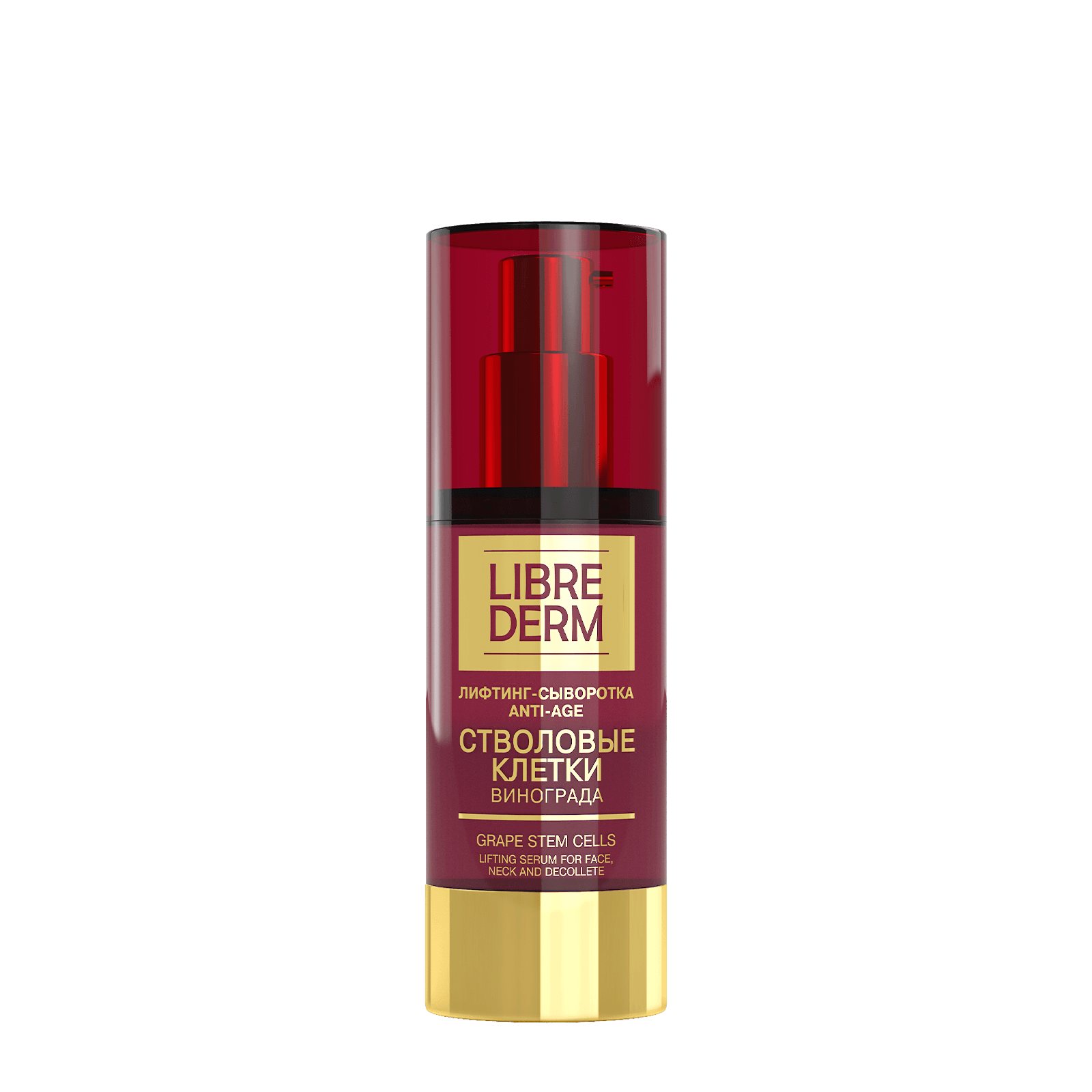 Anti-Age Lifting Serum with grape stem cells 30 ml - image 2