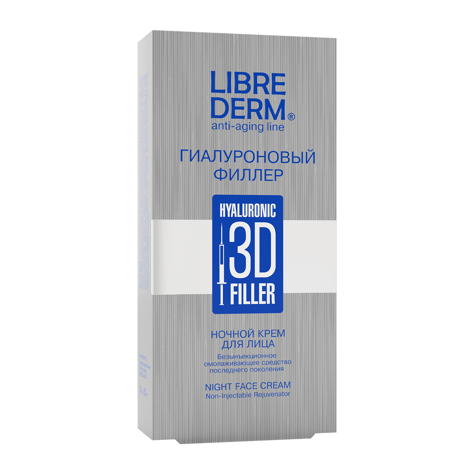 3D Filler Night Face Cream 30 ml - image 3