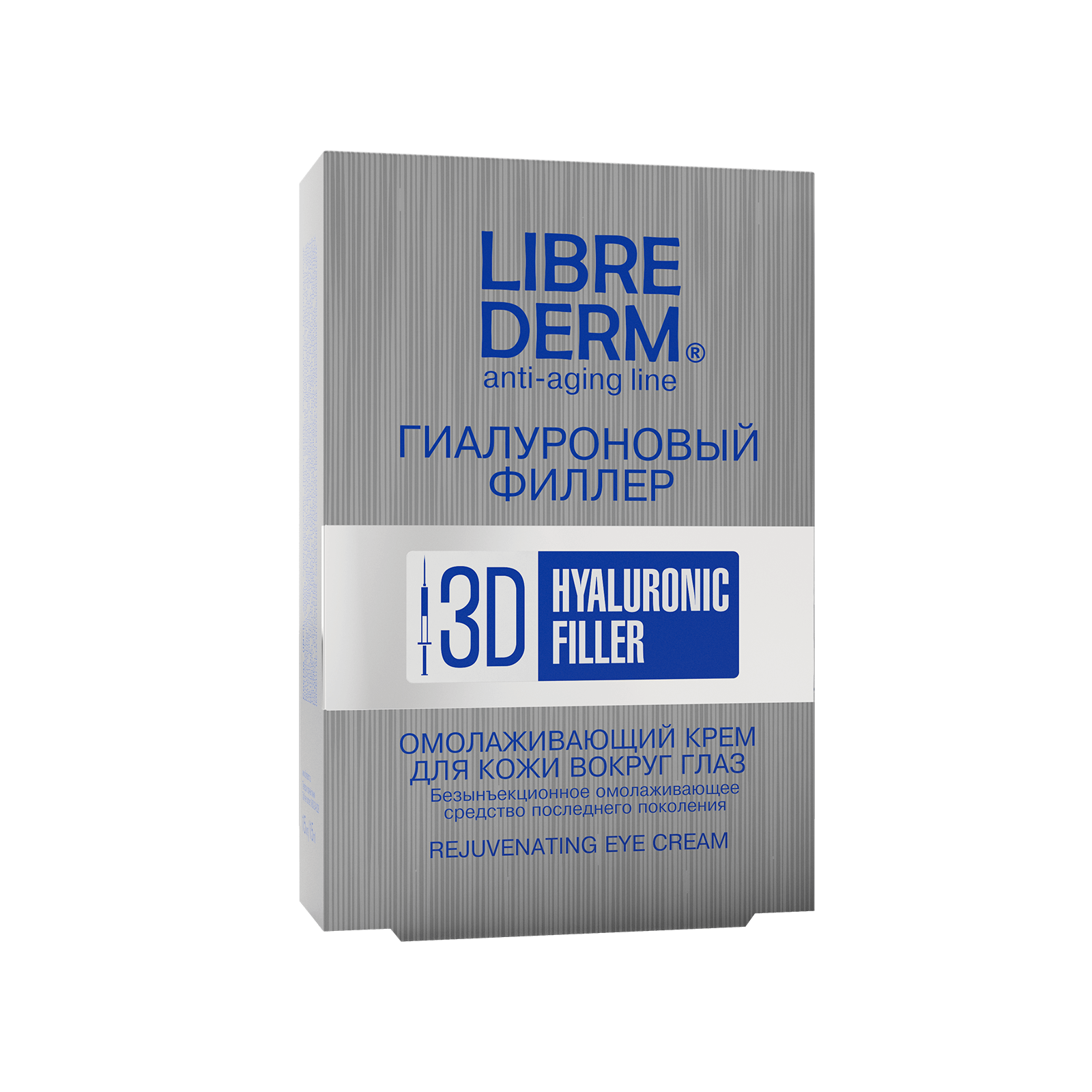 3D Filler Rejuvenating Eye Cream 15 ml - image 3