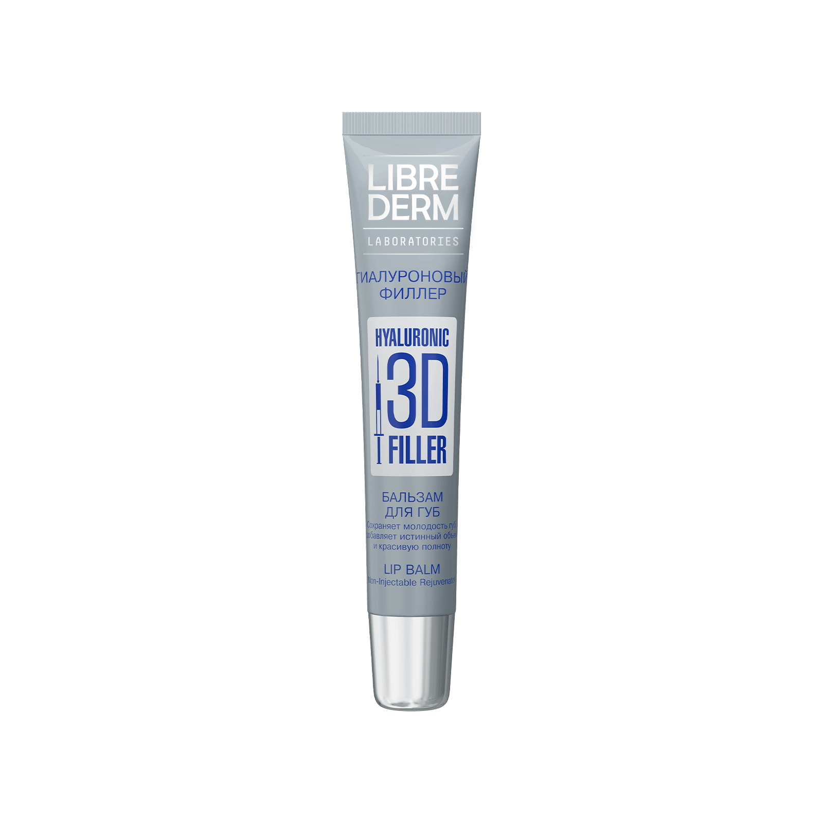 Librederm 3d filler lip balm 20ml