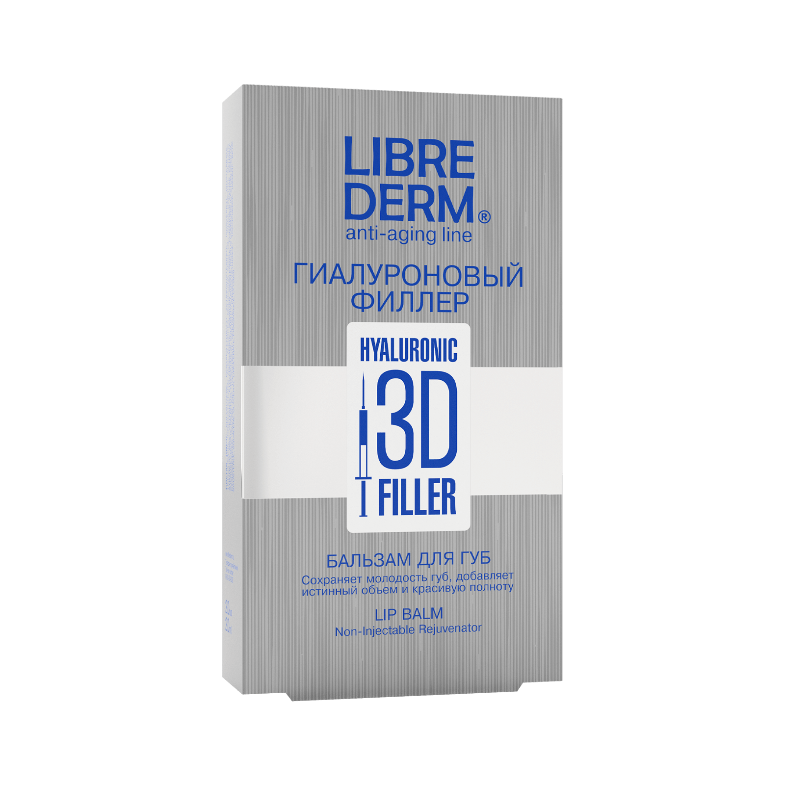 Librederm 3d filler lip balm 20ml - image 3