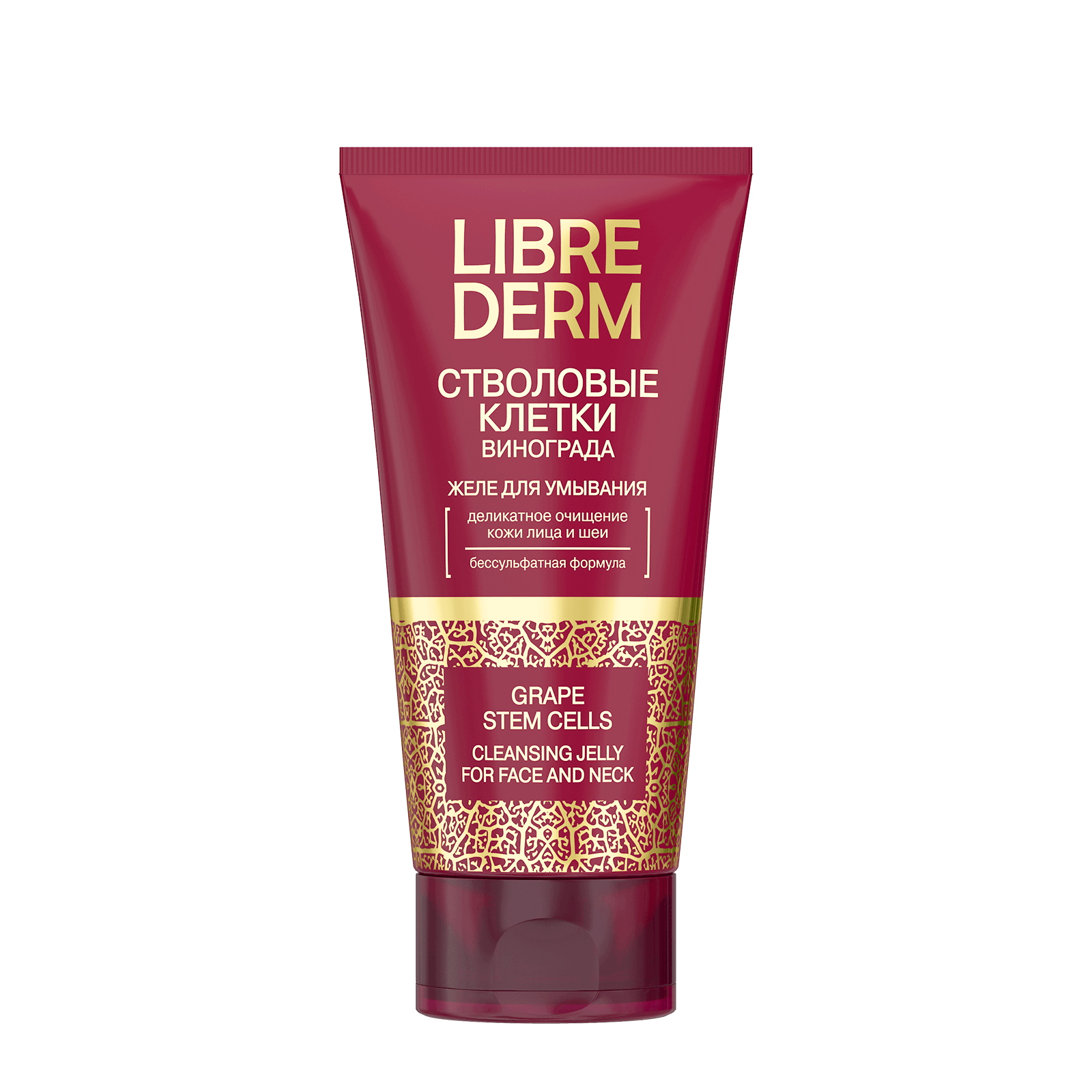Anti-Age Cleansing Jelly with grape stem cell 150 ml