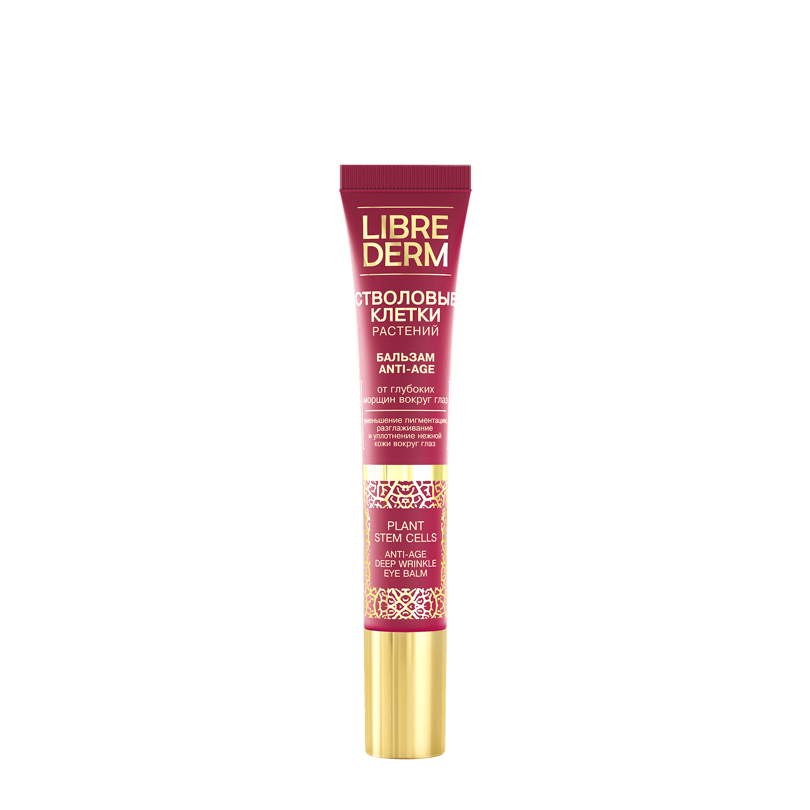 Anti-Age Balm for Deep Eye Wrinkles with grape stem cells 20 ml - image 3