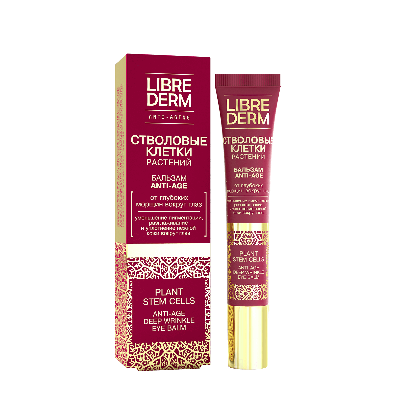 Anti-Age Balm for Deep Eye Wrinkles with grape stem cells 20 ml