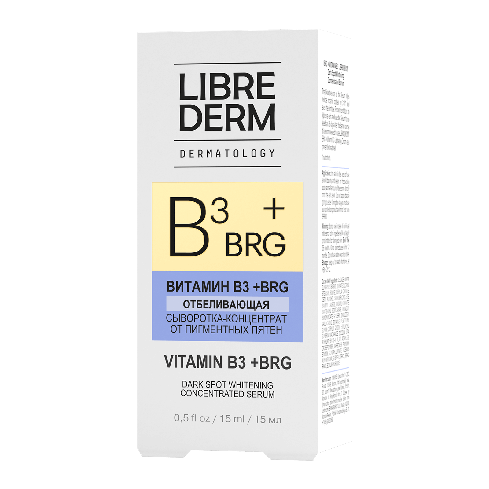 Vitamin b3 + BRG Serum 15ml - alternateA view