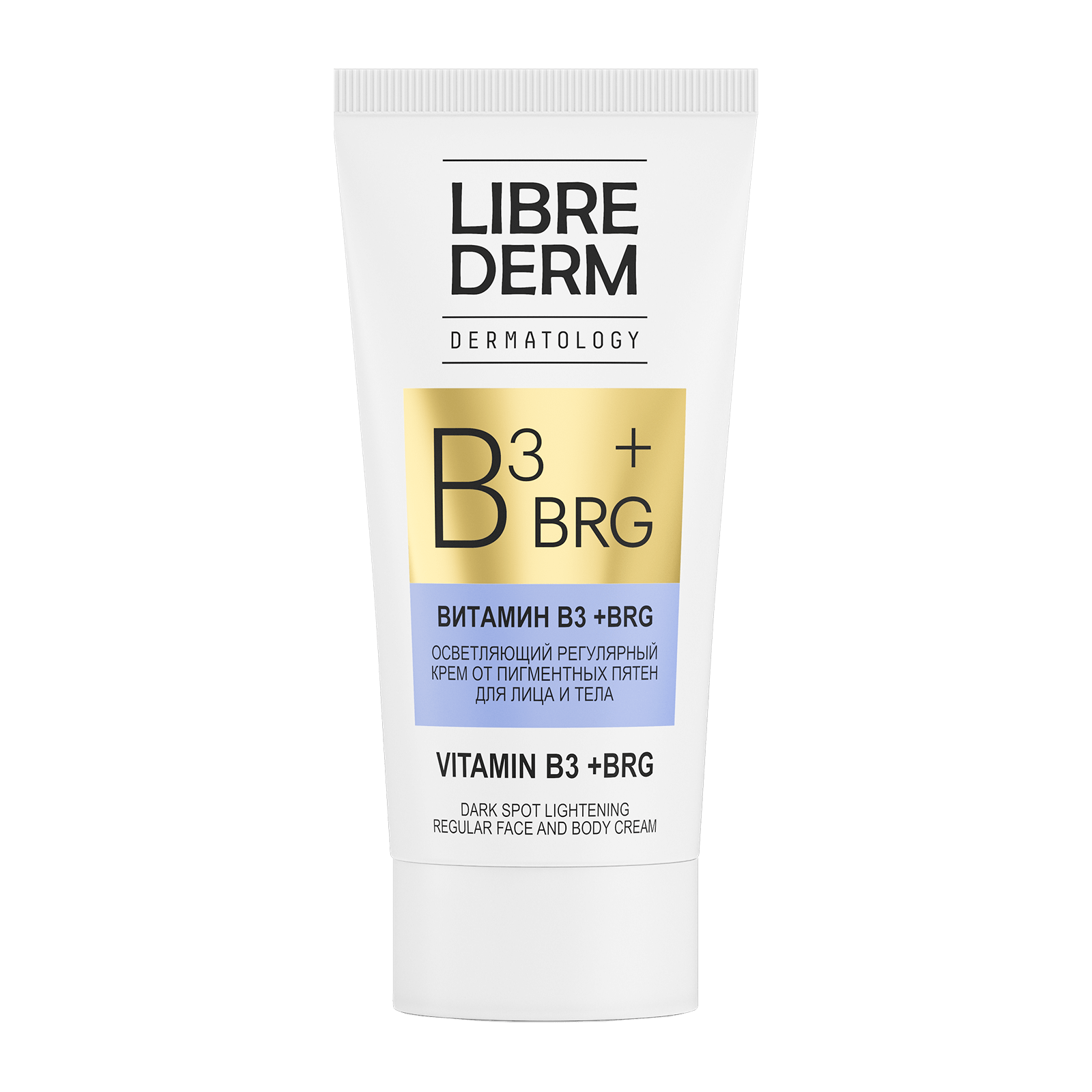 BRG+VITAMIN B3 Brightening Regular Anti-Pigmentation Face and Body Cream 50 ml - image 3