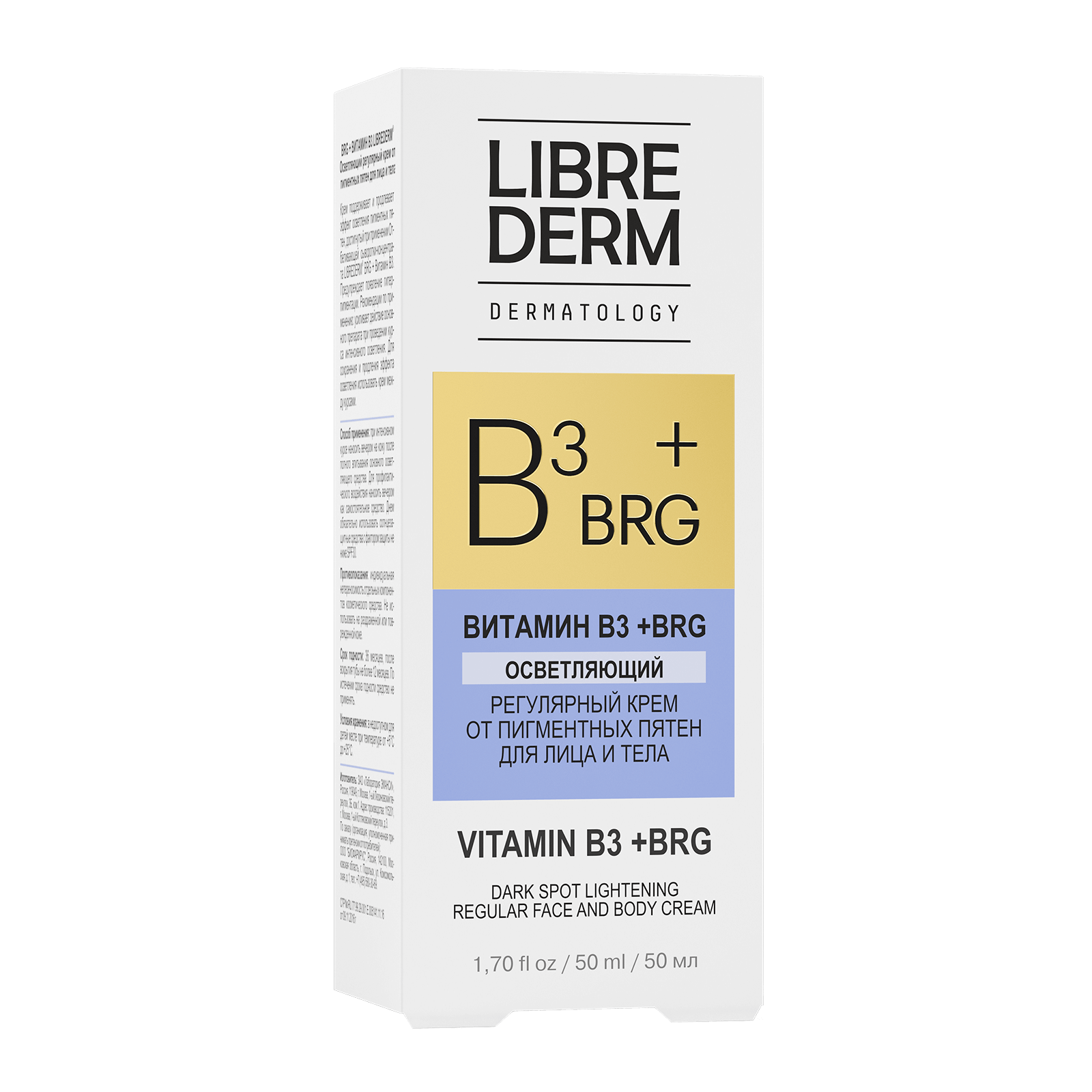 BRG+VITAMIN B3 Brightening Regular Anti-Pigmentation Face and Body Cream 50 ml - alternateA view