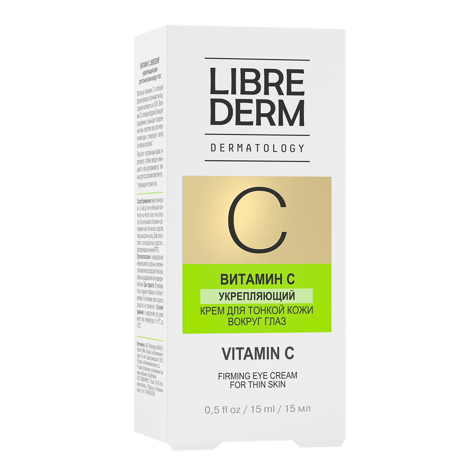 VITAMIN C Firming Eye Cream for Thin Skin 15 ml - alternateA view