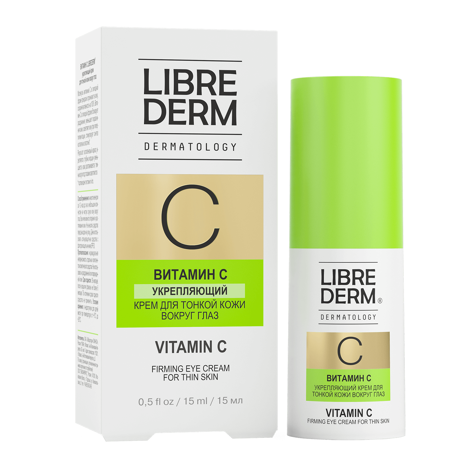 VITAMIN C Firming Eye Cream for Thin Skin 15 ml