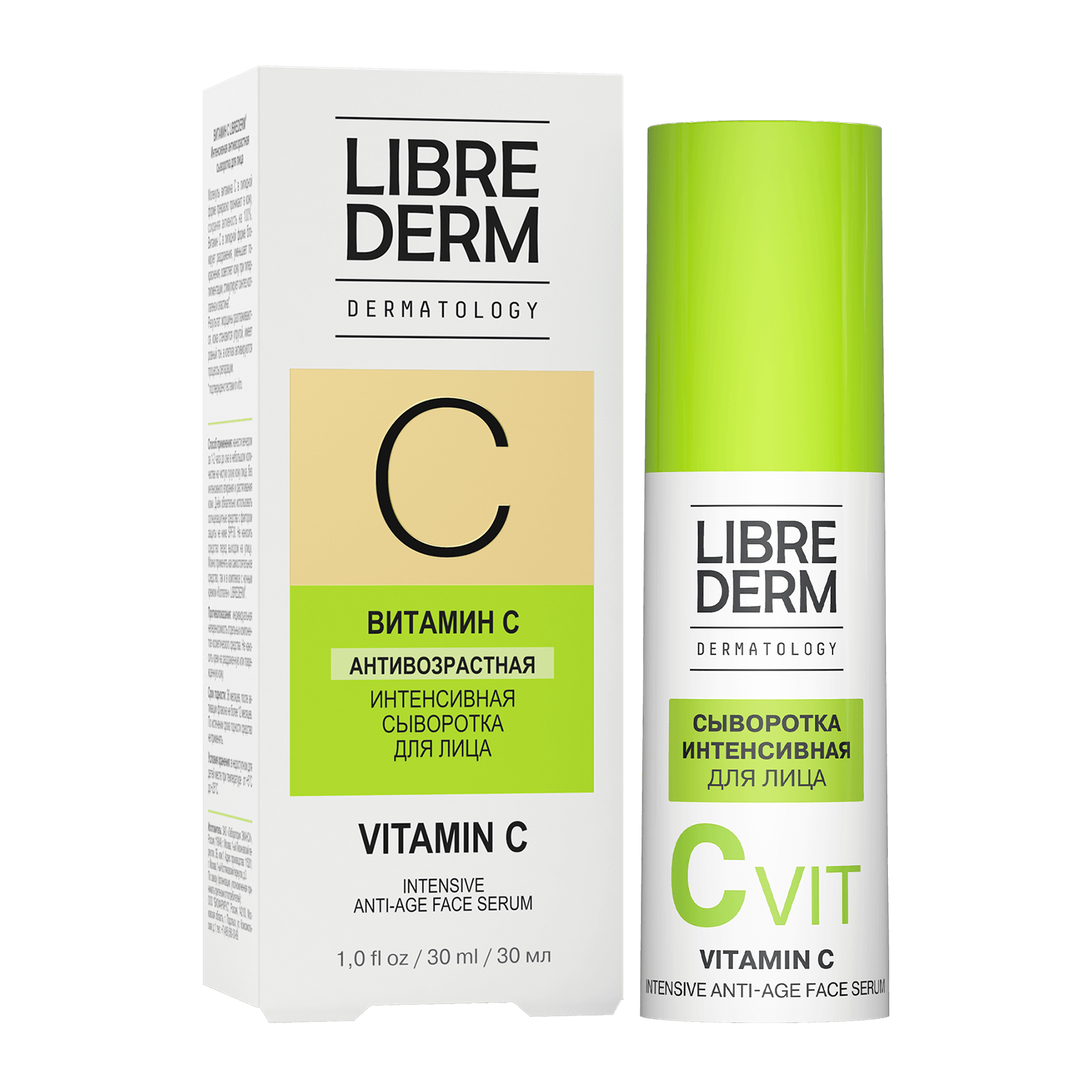Vitamin C Intensive Anti-Age Face Serum 30 ml