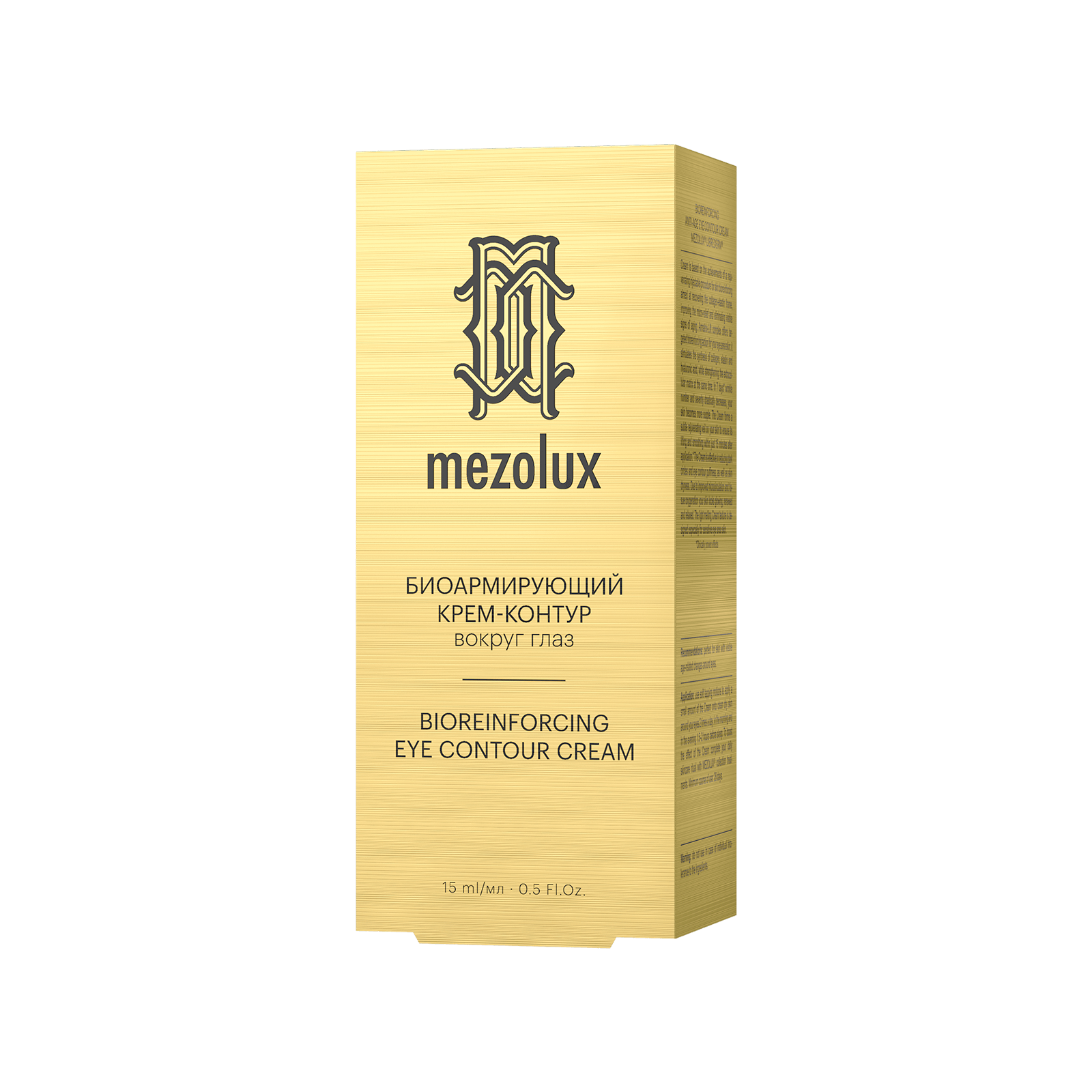 Bioreinforcing Anti-Age Eye Contour Cream 15 ml - alternateA view