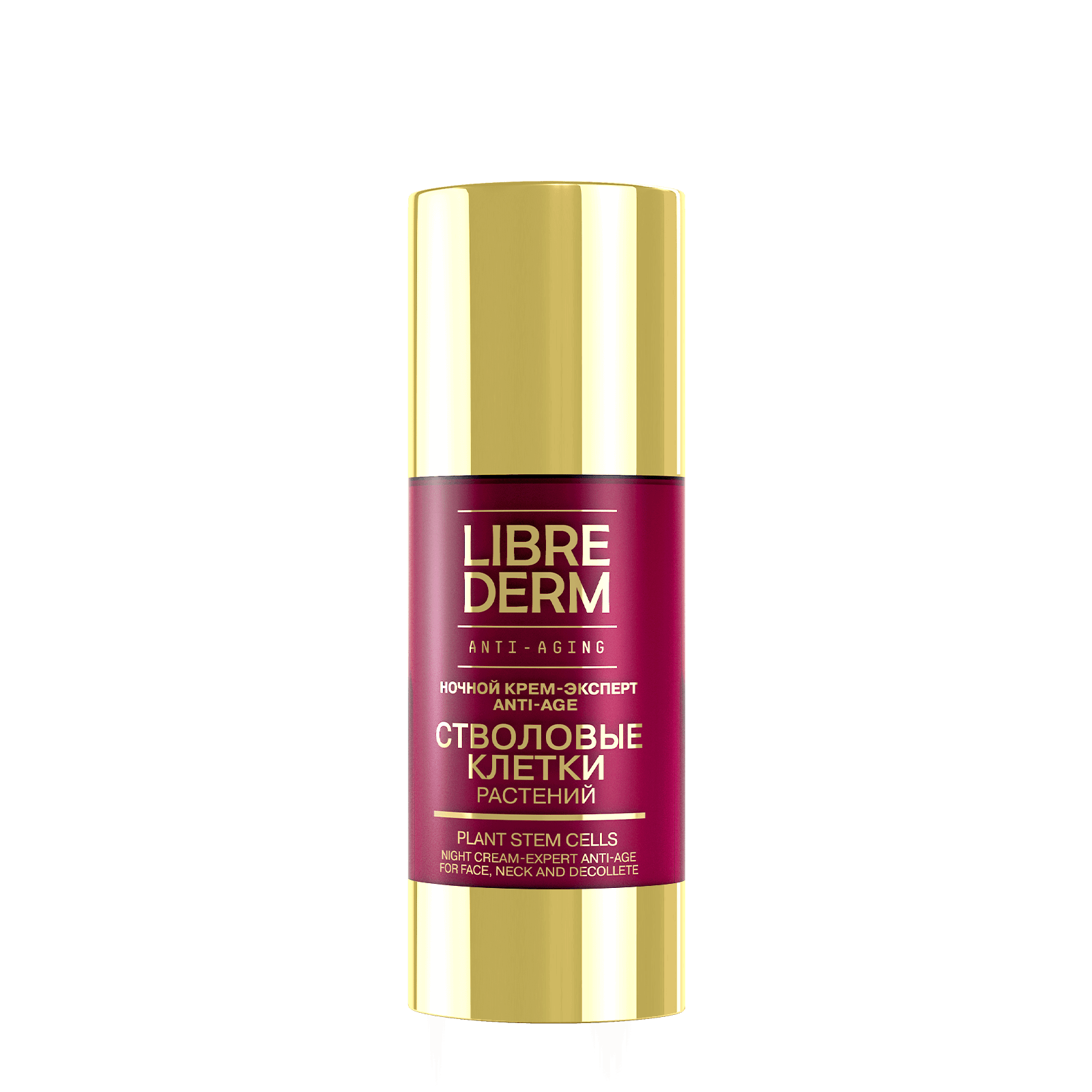 Anti-Age Night Expert Cream with grape stem cells, 50 ml - image 3