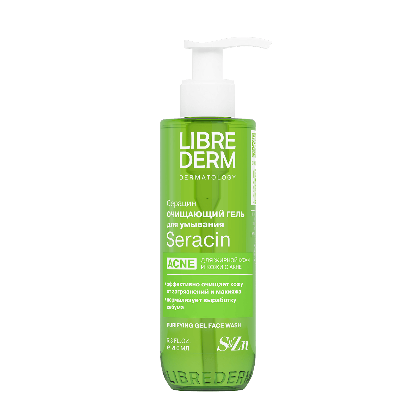 Libre derm Seracin face gel cleanser 200ml