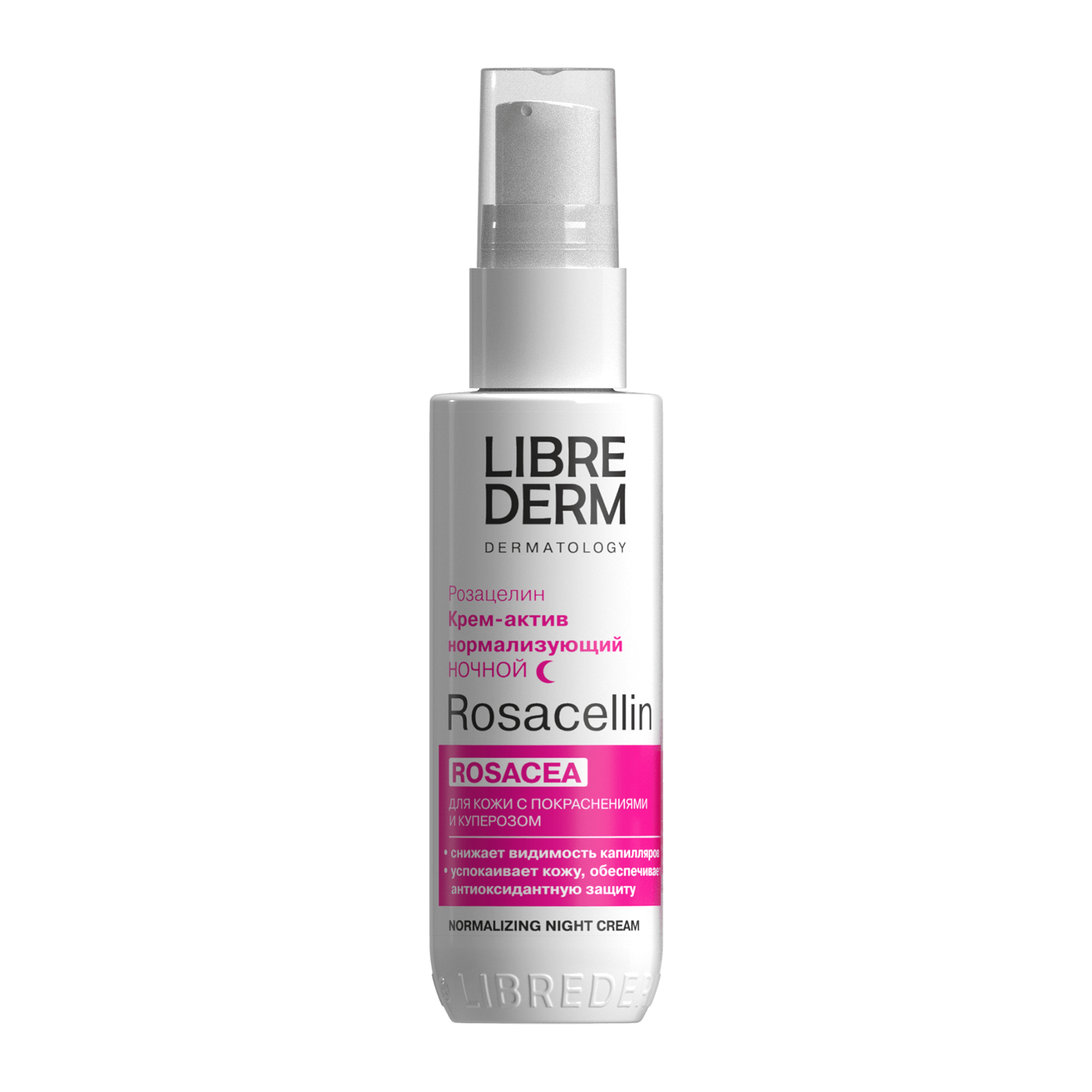 Normalizing Night Active Cream 50 ml - image 3