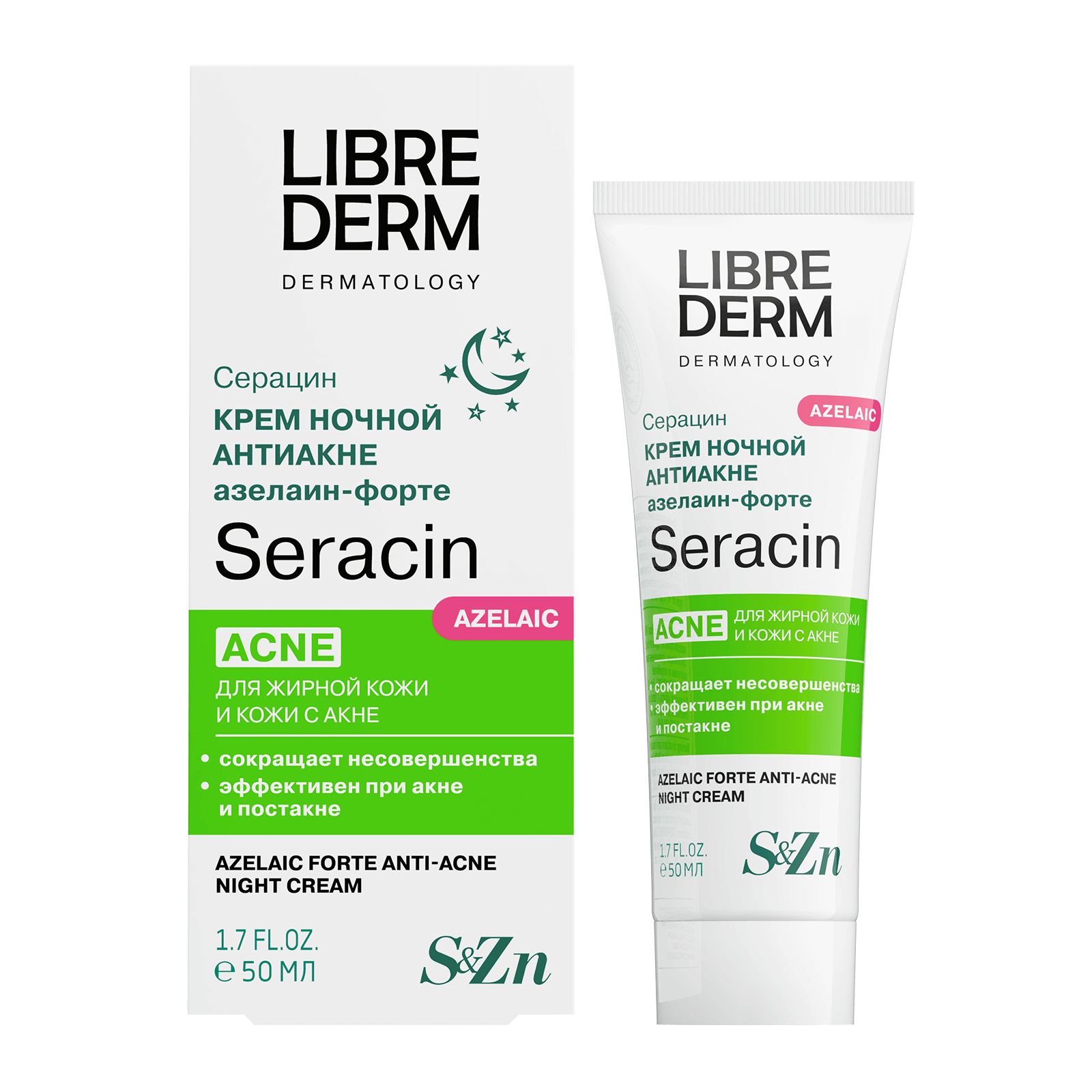 Librederm seracin azelain-forte night cream 50ml