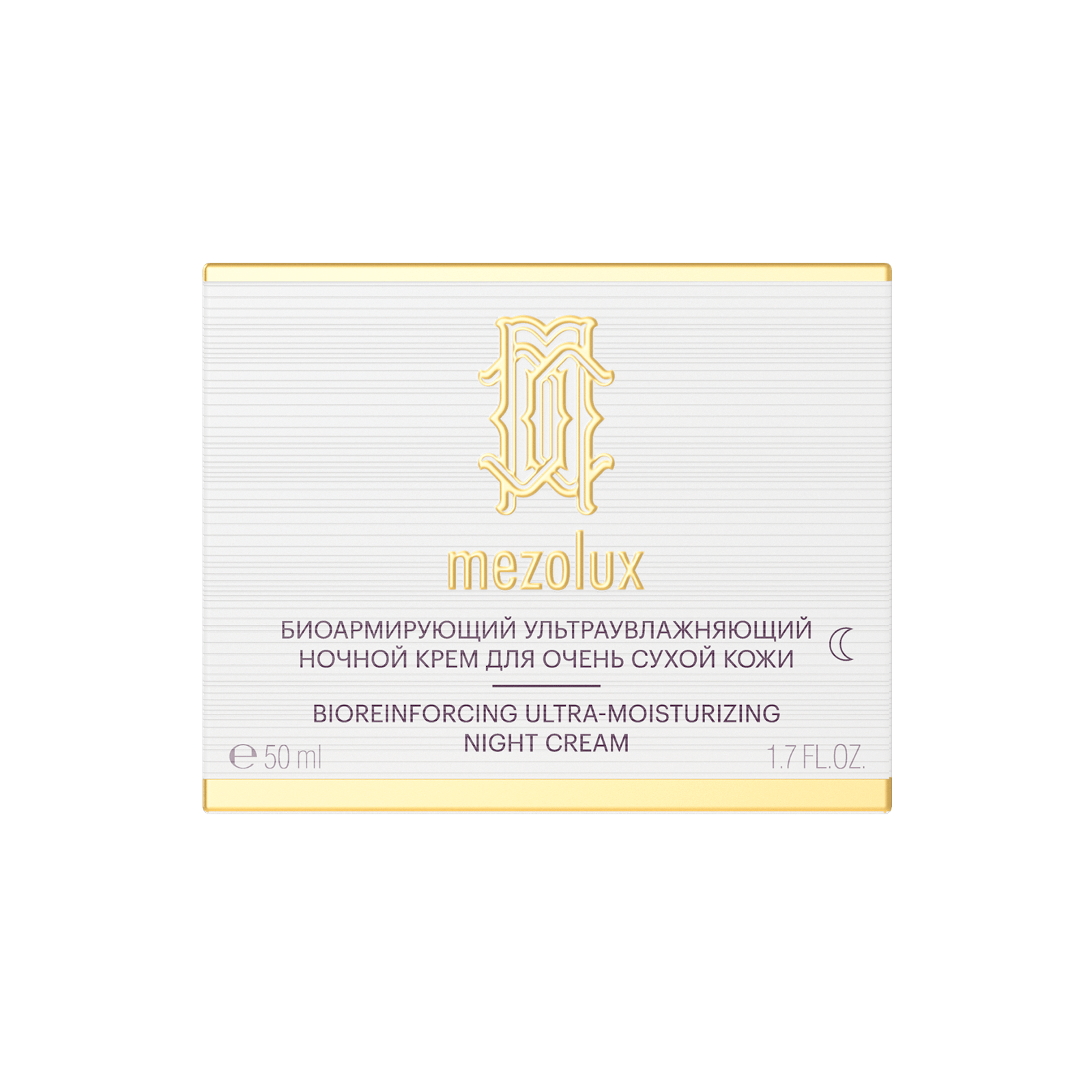 Bioreinforcing Ultra-Moisturizing Night Cream (dry face/neck/decollete skin) 50 ml - alternateA view