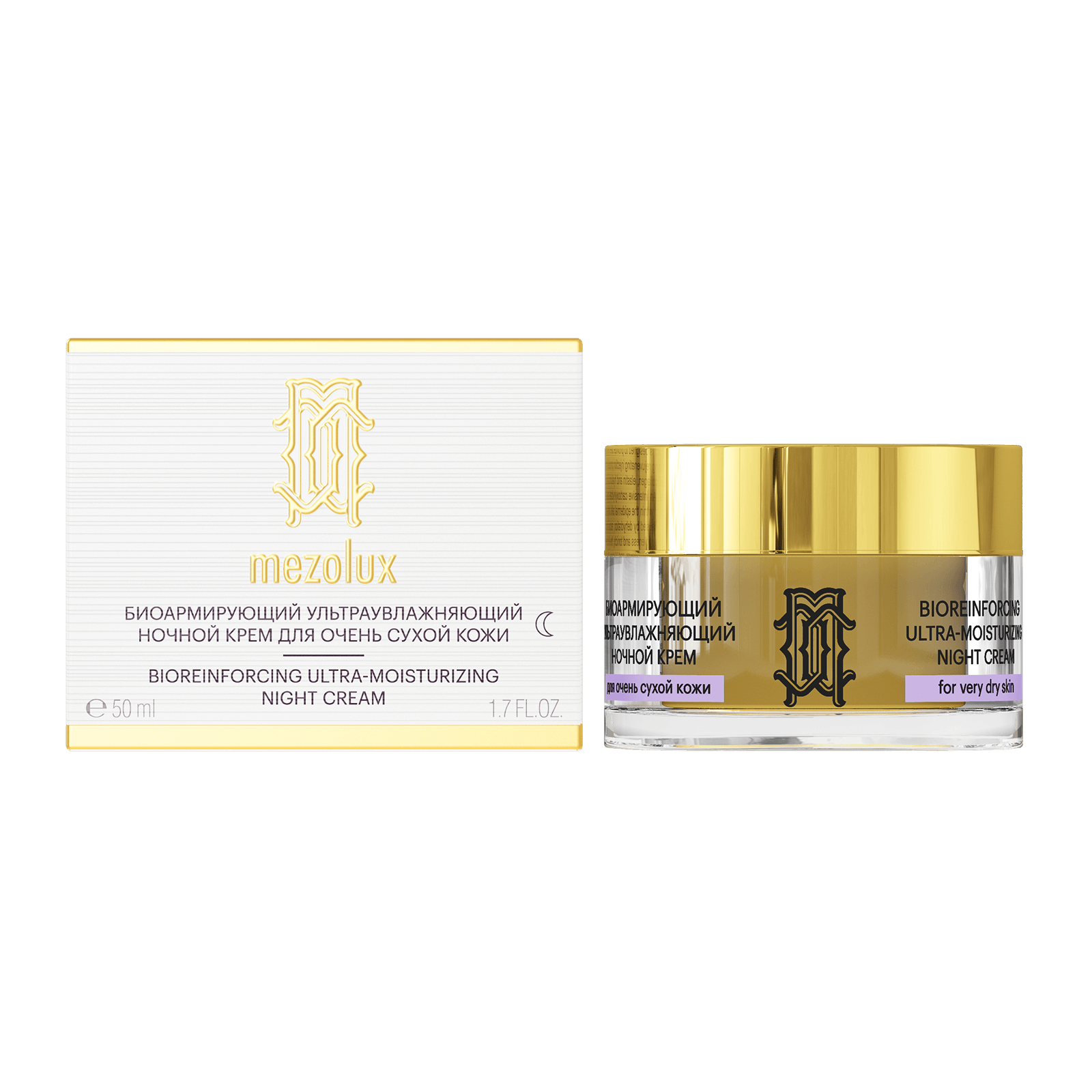 Bioreinforcing Ultra-Moisturizing Night Cream (dry face/neck/decollete skin) 50 ml