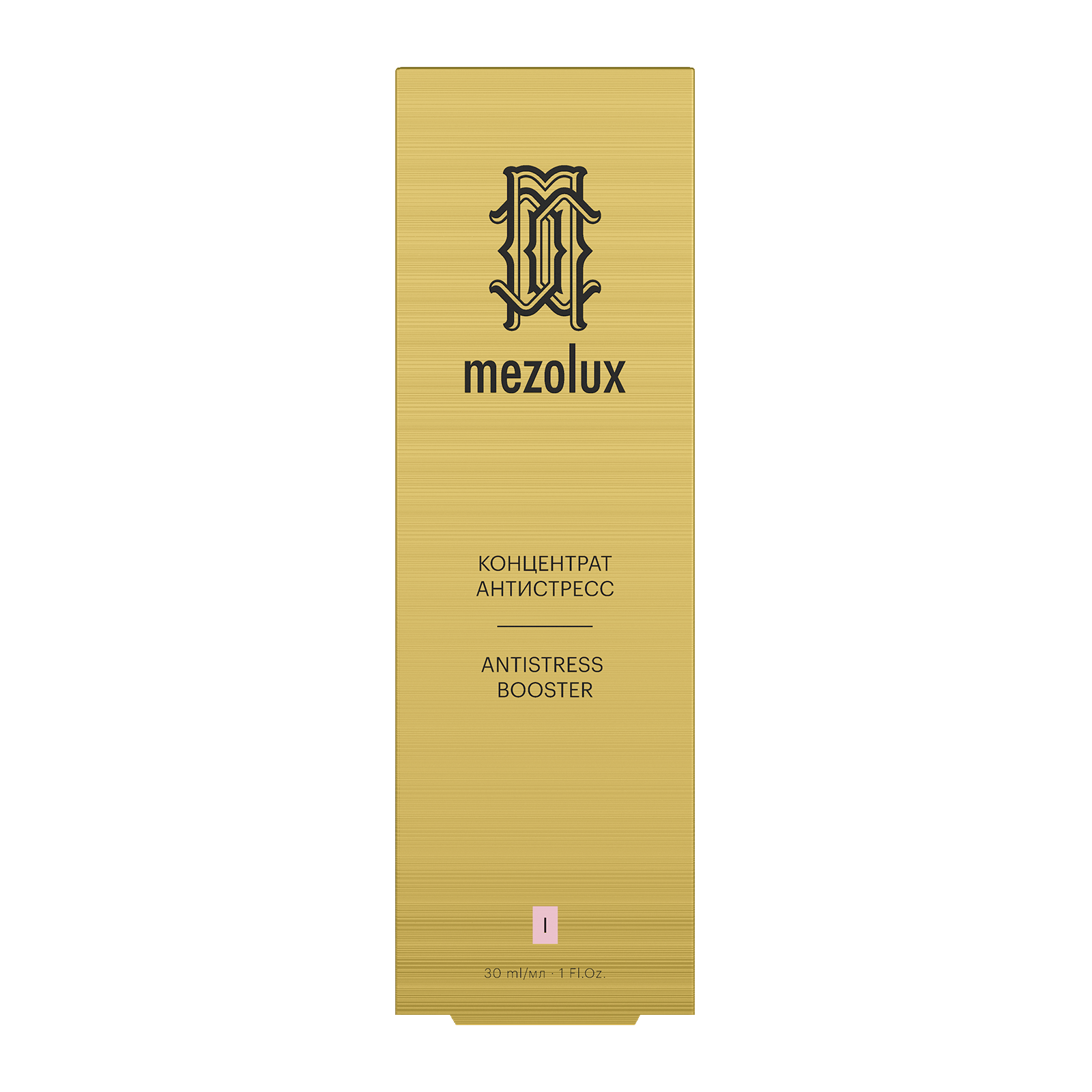 Antistress Booster 30 ml - alternateA view