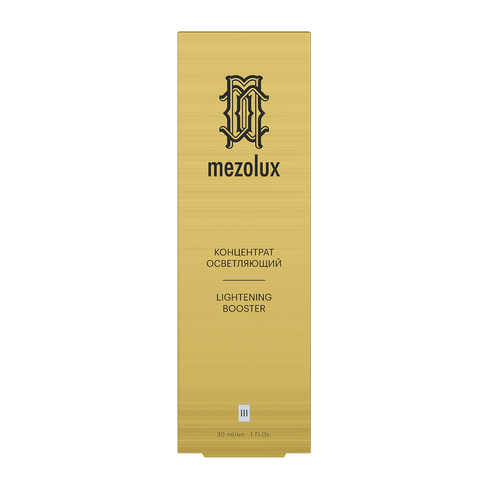 Lightening Booster 30 ml - alternateA view