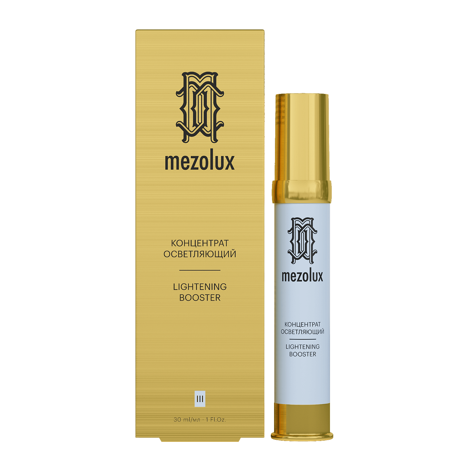 Lightening Booster 30 ml