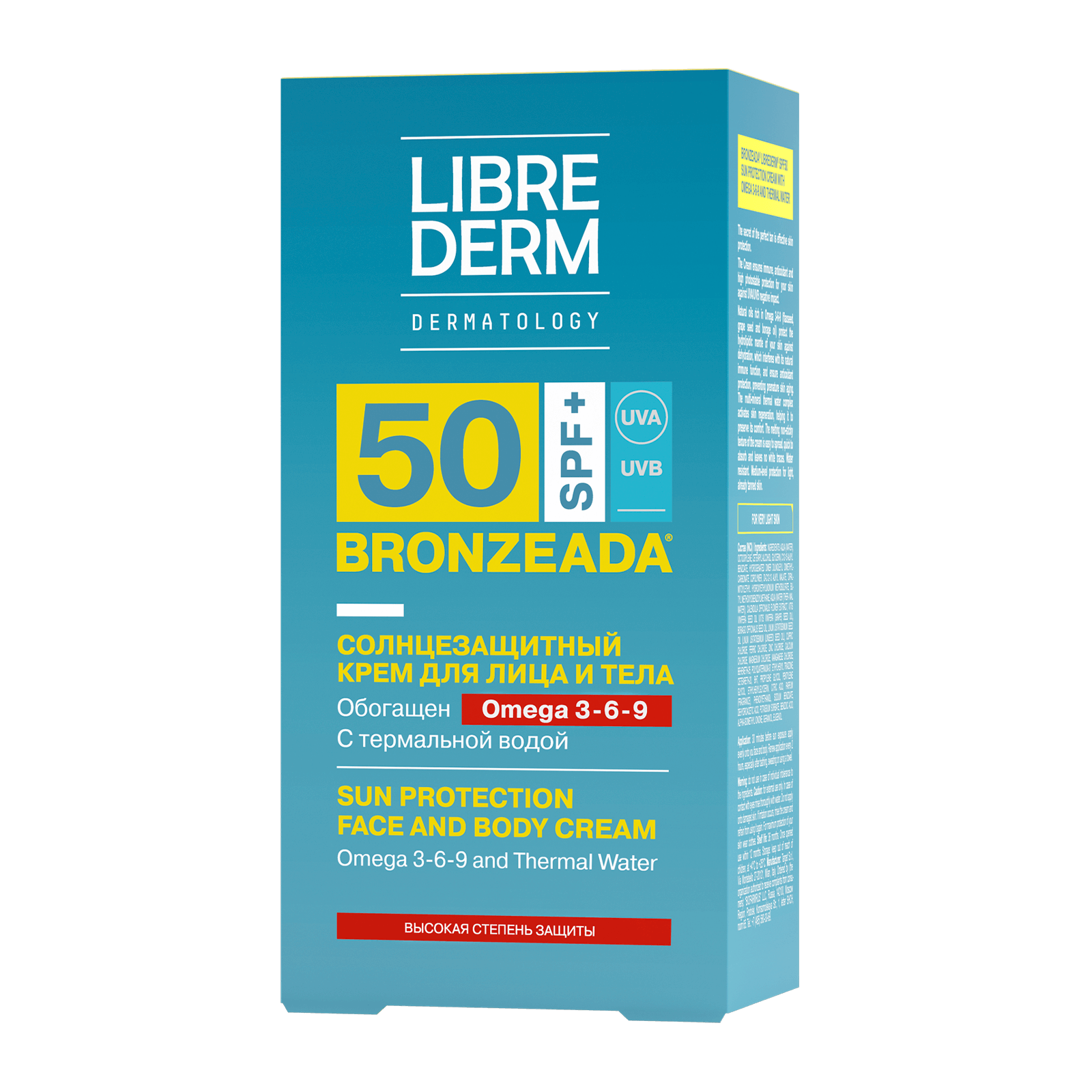 Sun Protection Cream SPF50 With Omega 3-6-9 and Thermal Water 150 ml, Belarus - alternateA view