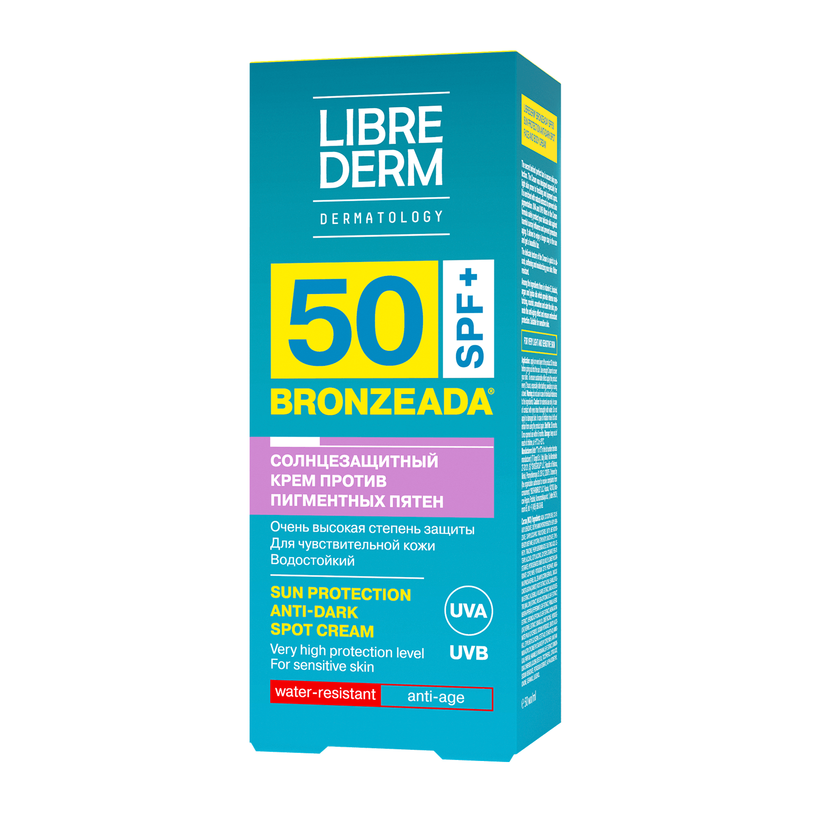 Sun Protection Anti-Dark Spot Face and Body Cream SPF50, 50 ml, Belarus - alternateA view