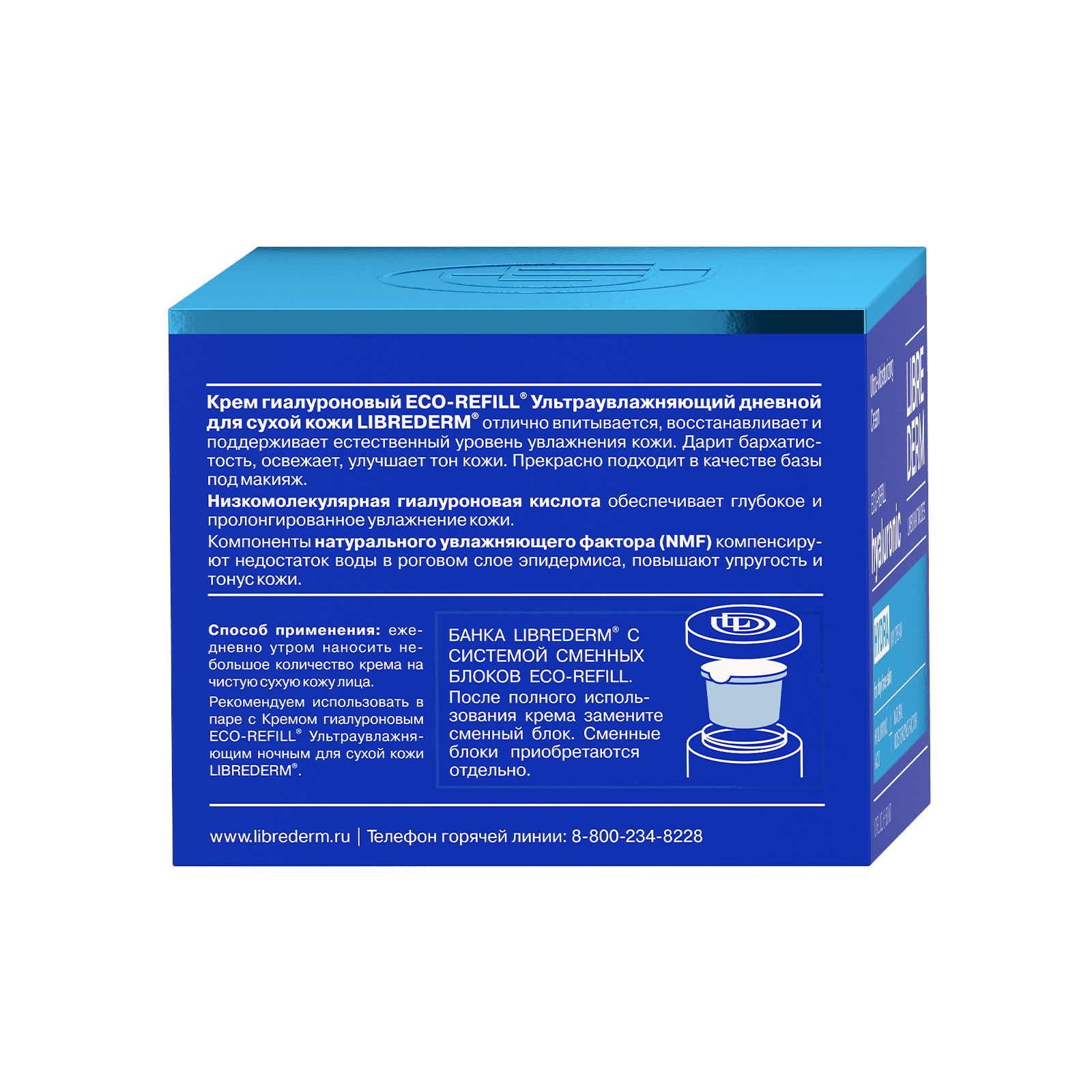 ECO-REFILL Hydra day cream 50ml - image 3