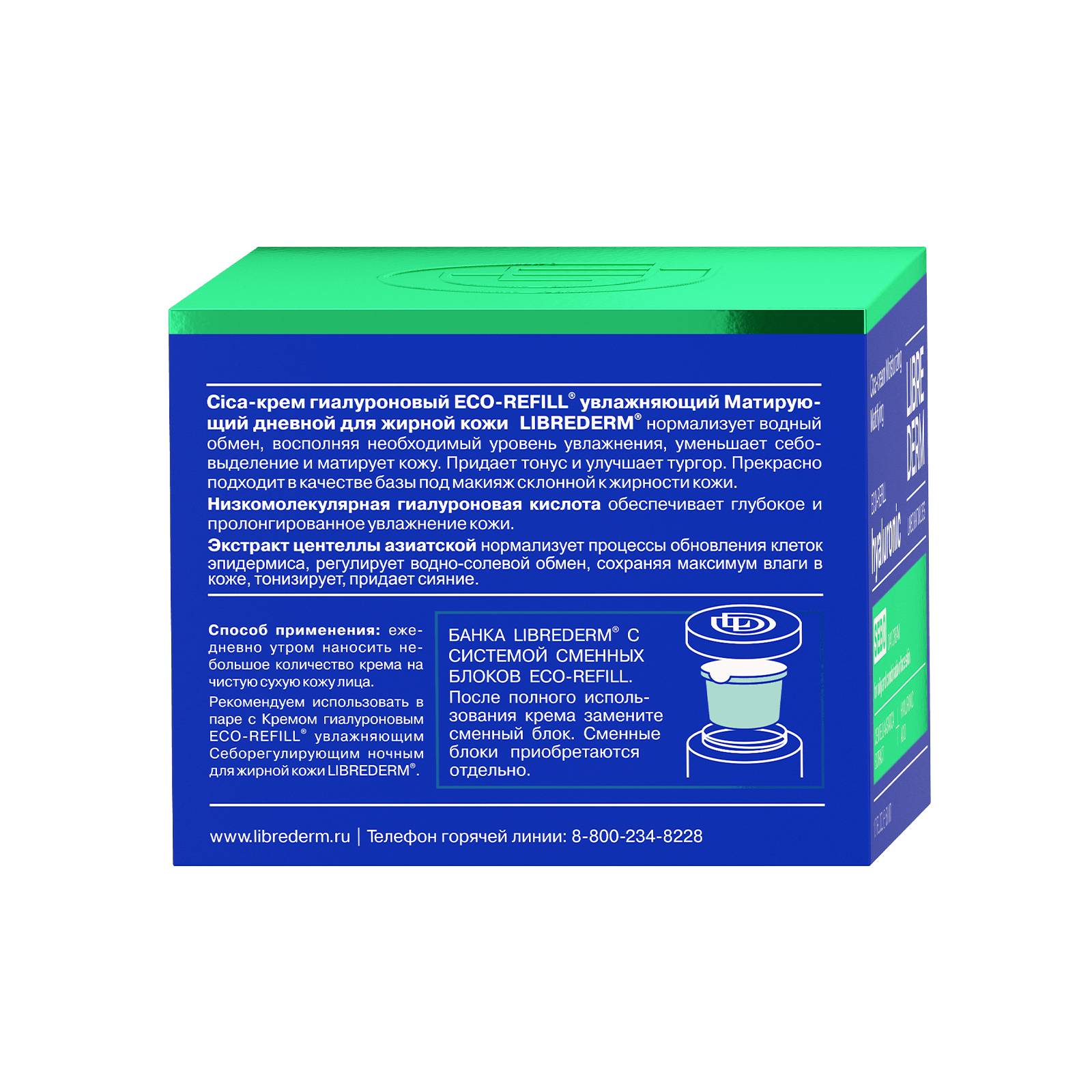 Eco-Refill Moisturizing Mattifying Day Cica-Cream for oily skin 50 ml - image 3