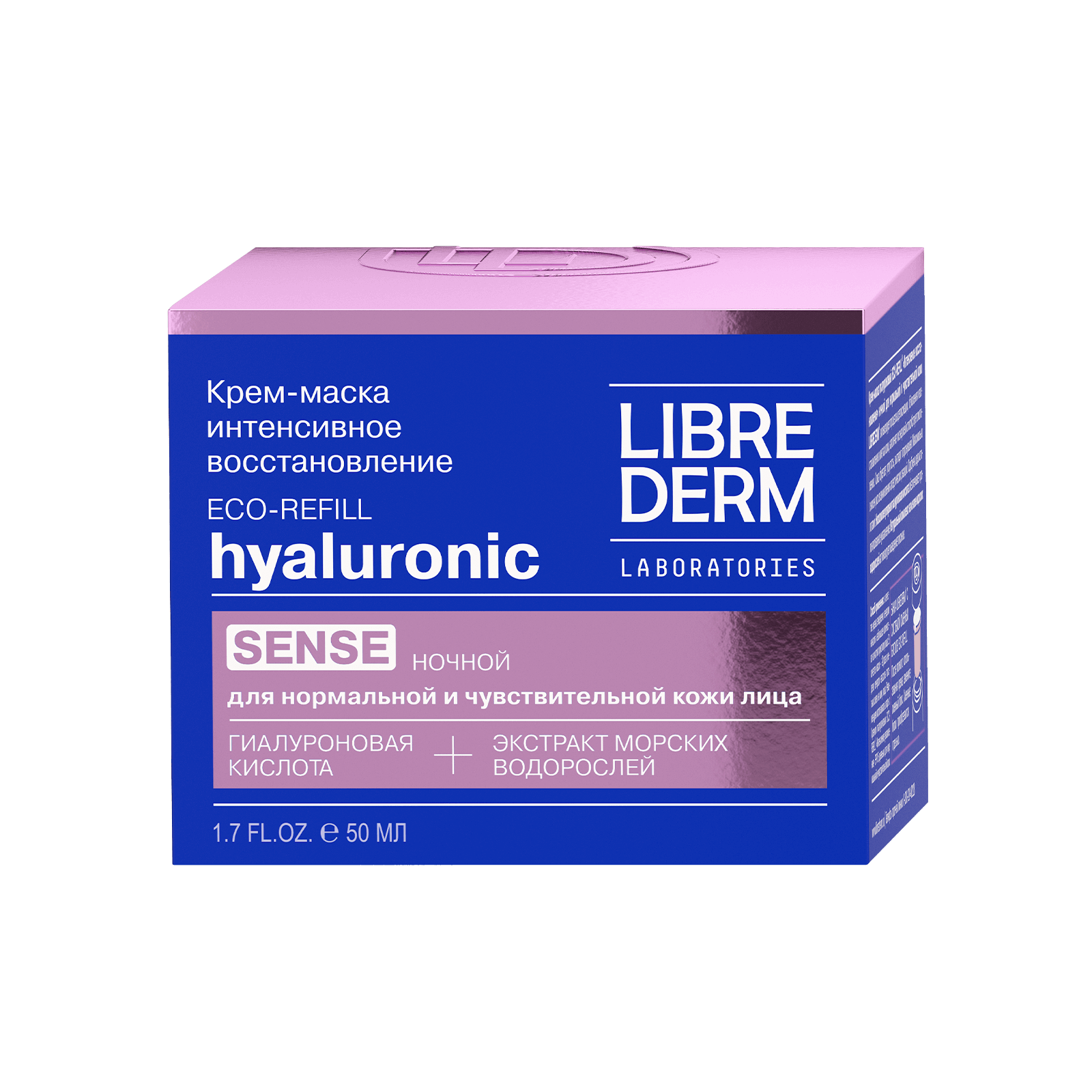 ECO-REFIL sense NIGHT cream 50ml - alternateA view