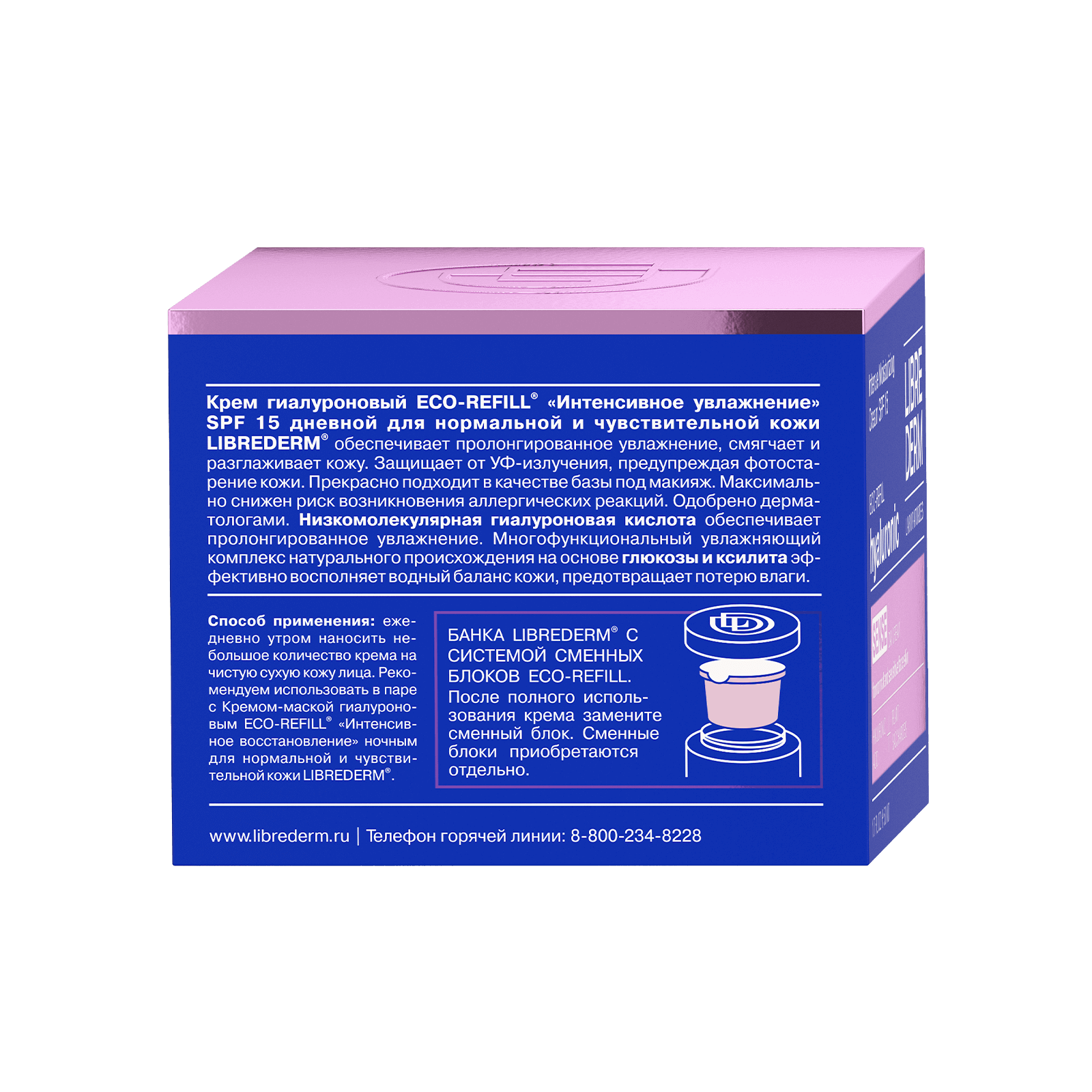 ECO-REFIL sense day cream 50ml - image 3