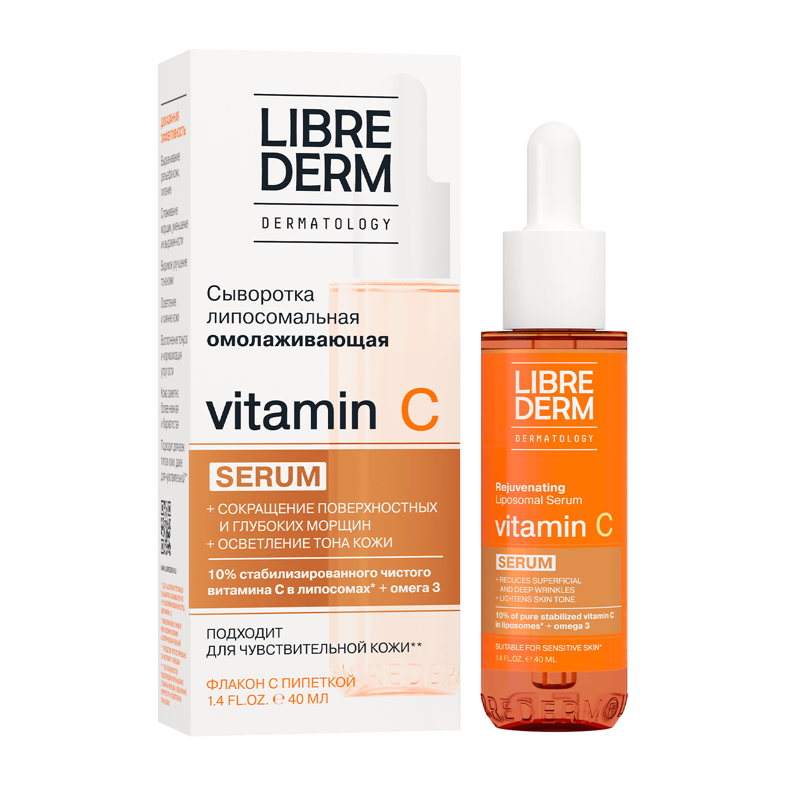 Liposomal Rejuvenating Vitamin C Serum, 40 ml - alternateA view