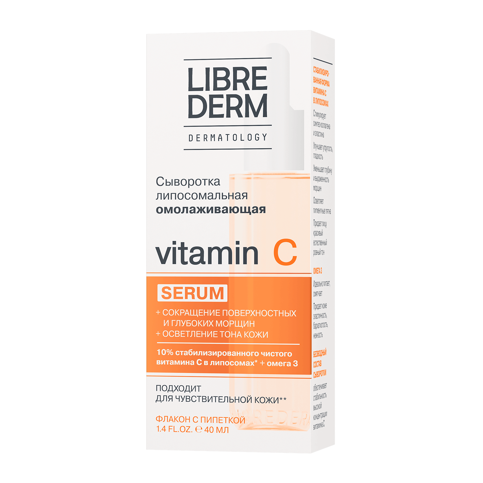 Liposomal Rejuvenating Vitamin C Serum, 40 ml - image 3