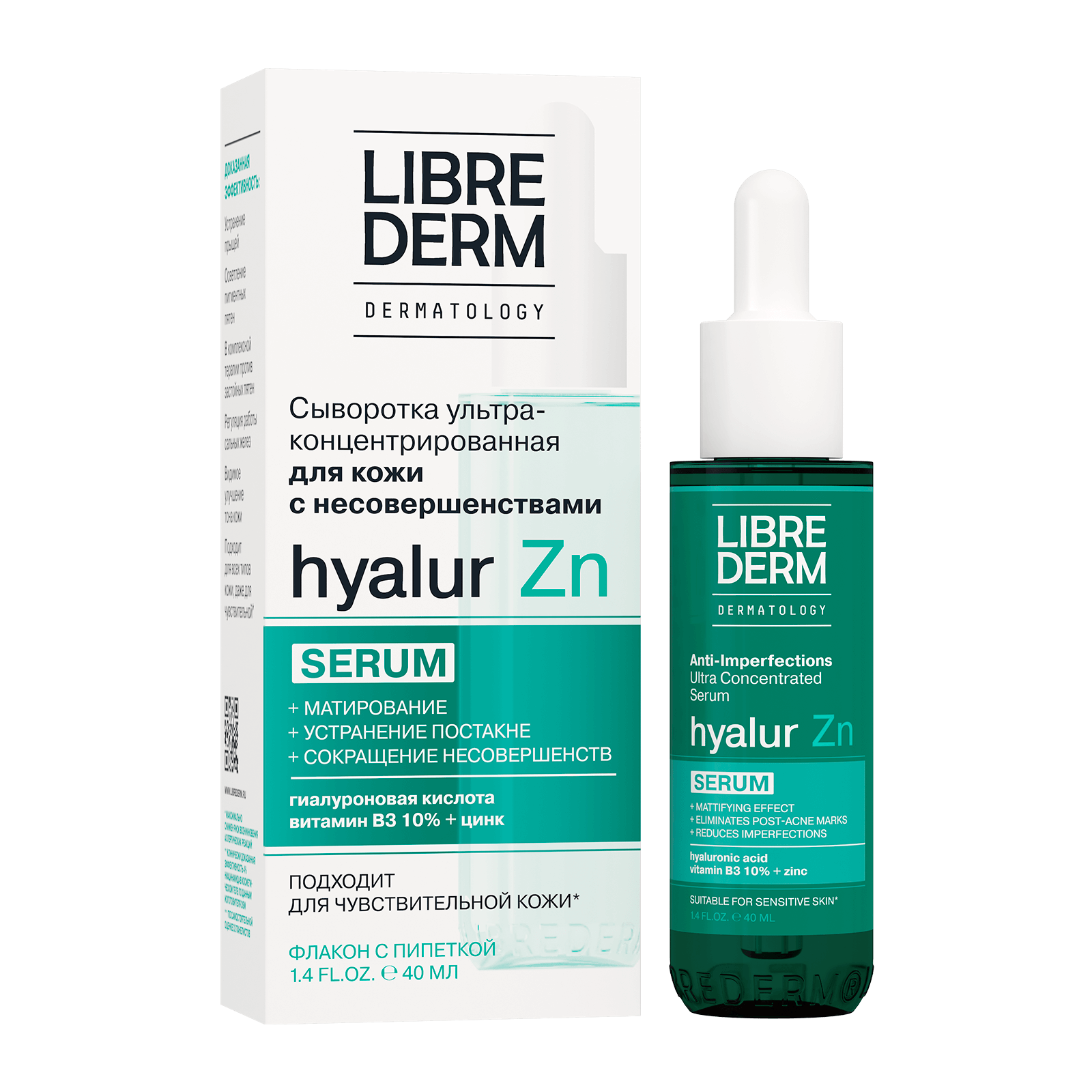 Hyalur Zn Ultra-Concentrated Serum for Imperfect Skin, 40 ml - alternateA view