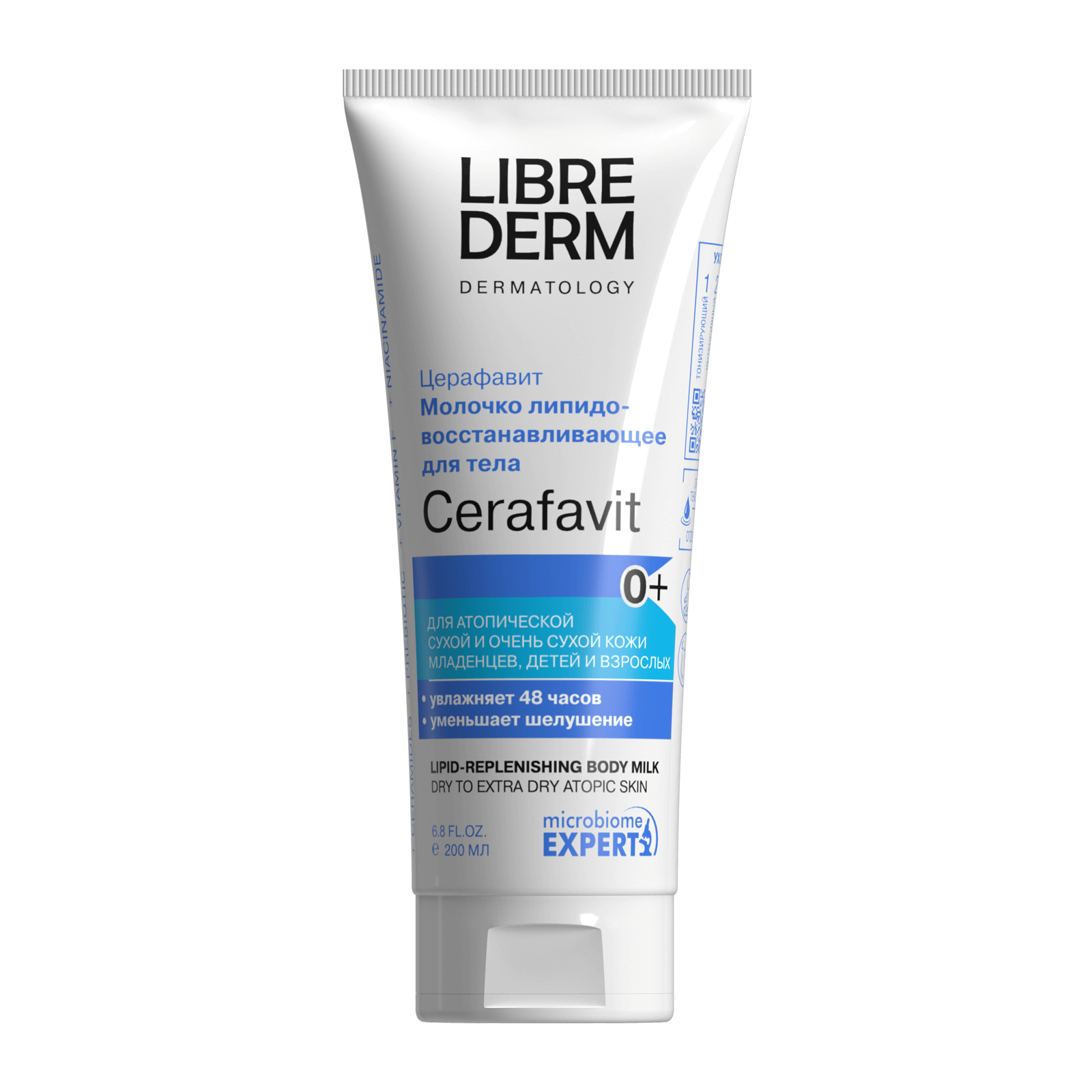 Milk with Ceramides and Prebiotic for Dry and Very Dry 200 ml