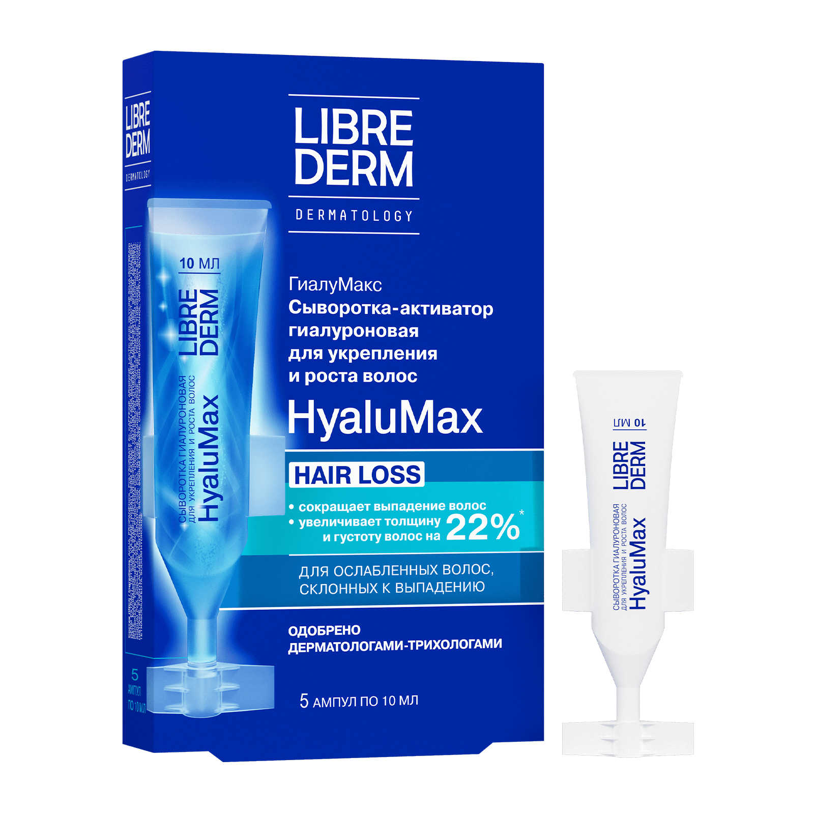 Hyaluronic Activator Serum for hair strength and growth 10 ml x 5 pcs