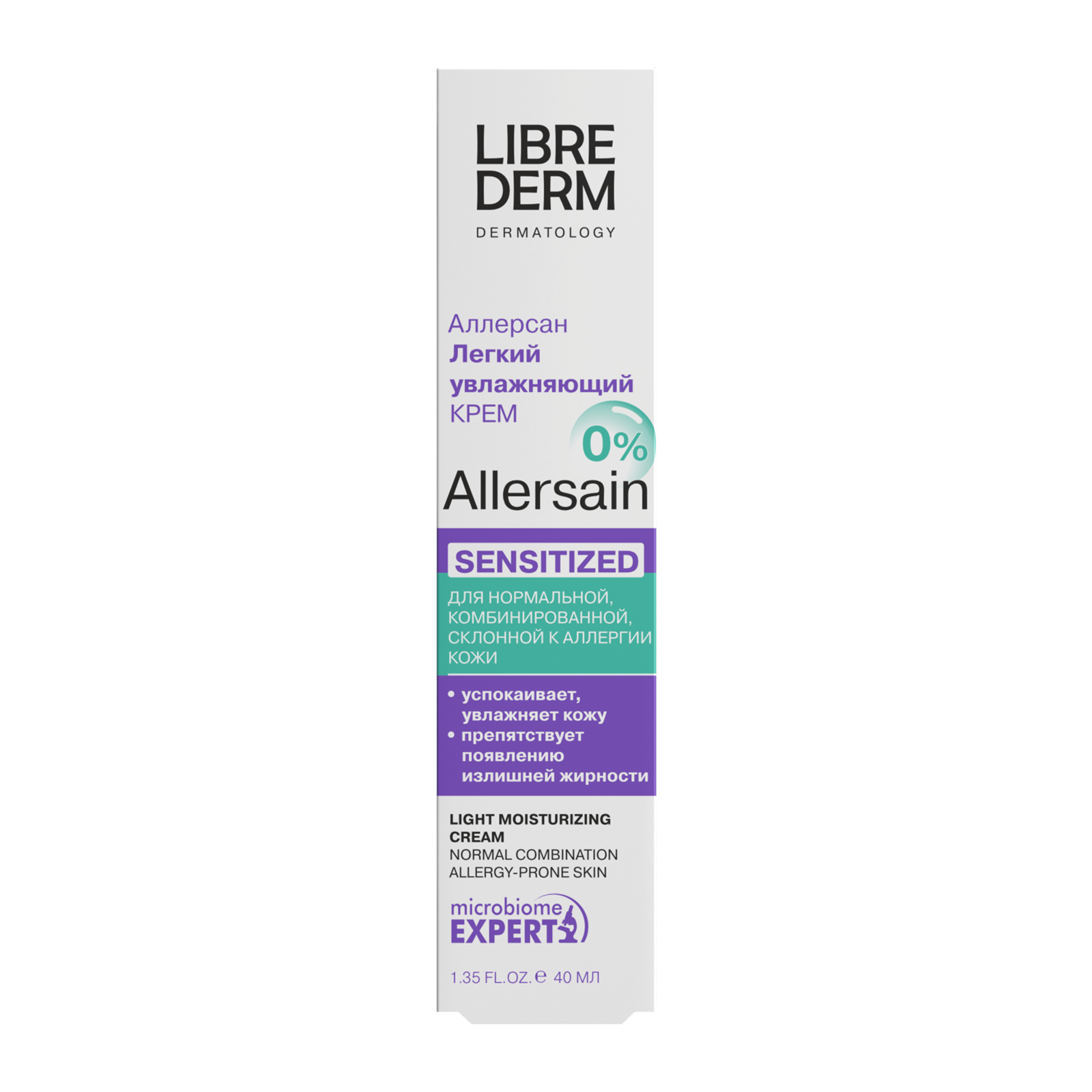 Allersain Light Moisturizing cream 40ml - alternateA view