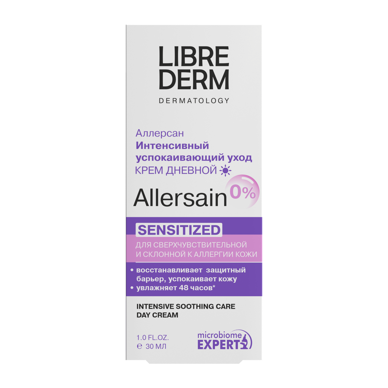 Allersain Soothing Day cream 30ml - alternateA view