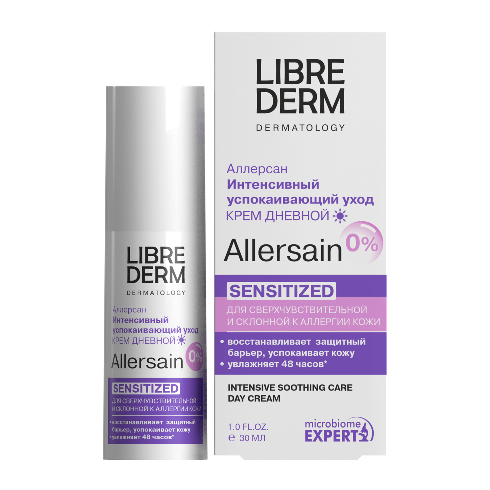 Allersain Soothing Day cream 30ml